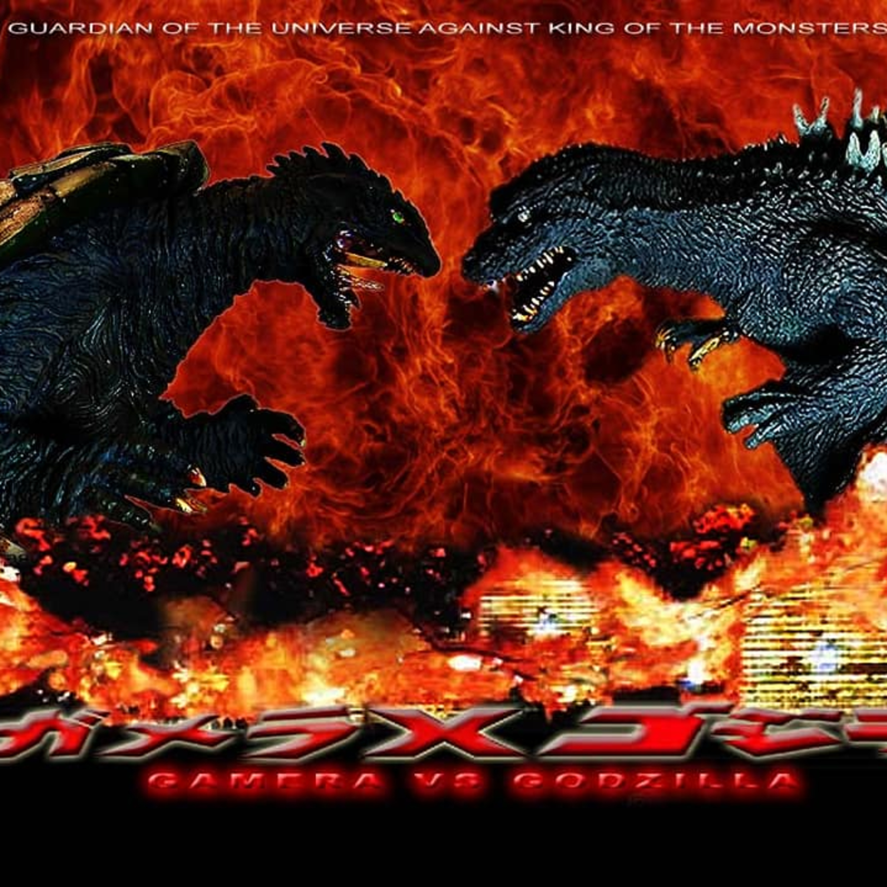 VERSUS Ep.9: Godzilla vs. Destoroyah (1995) VS. Gamera 3: Revenge of Iris (1999) (Ep.81) episode artwork