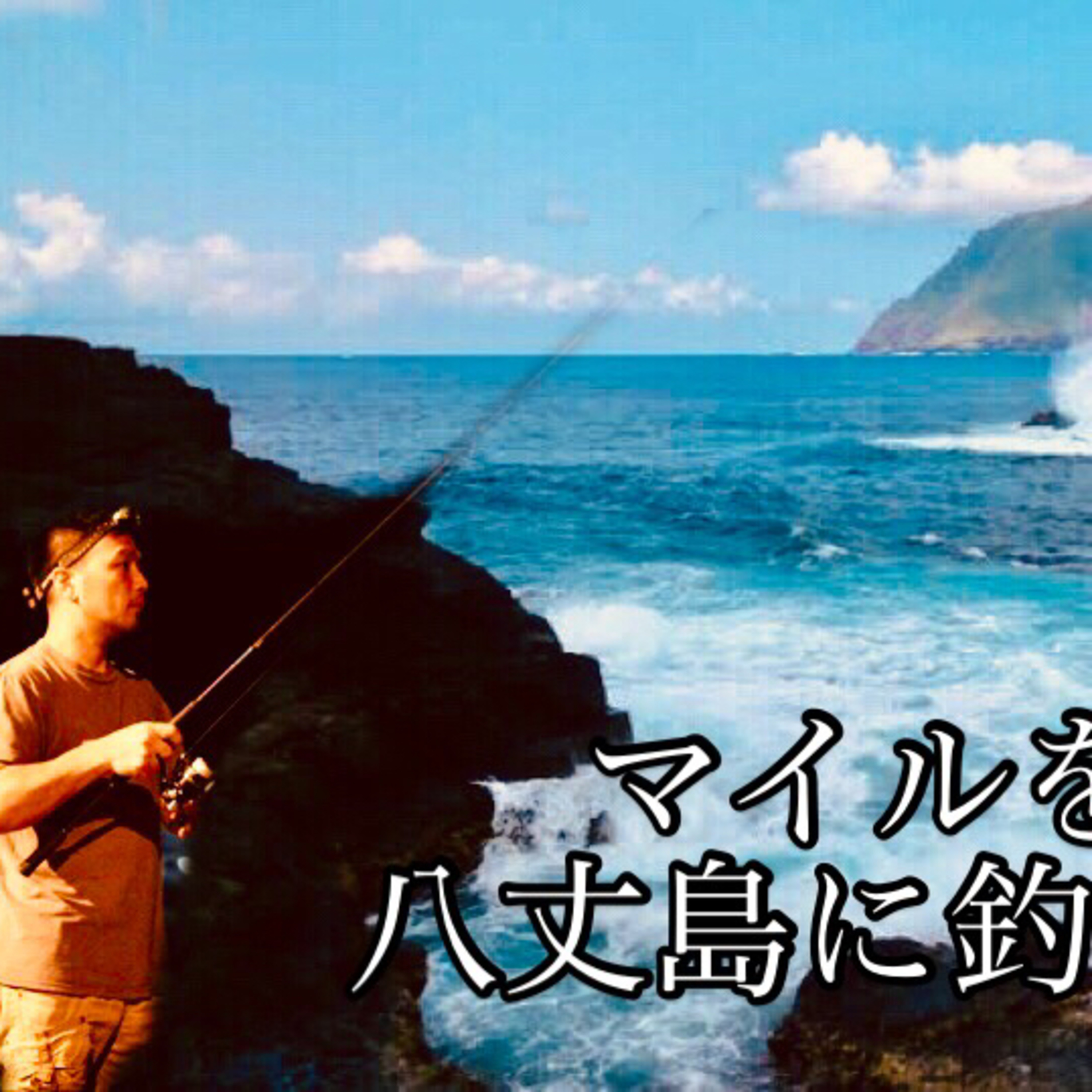 政宗(マサムネ)