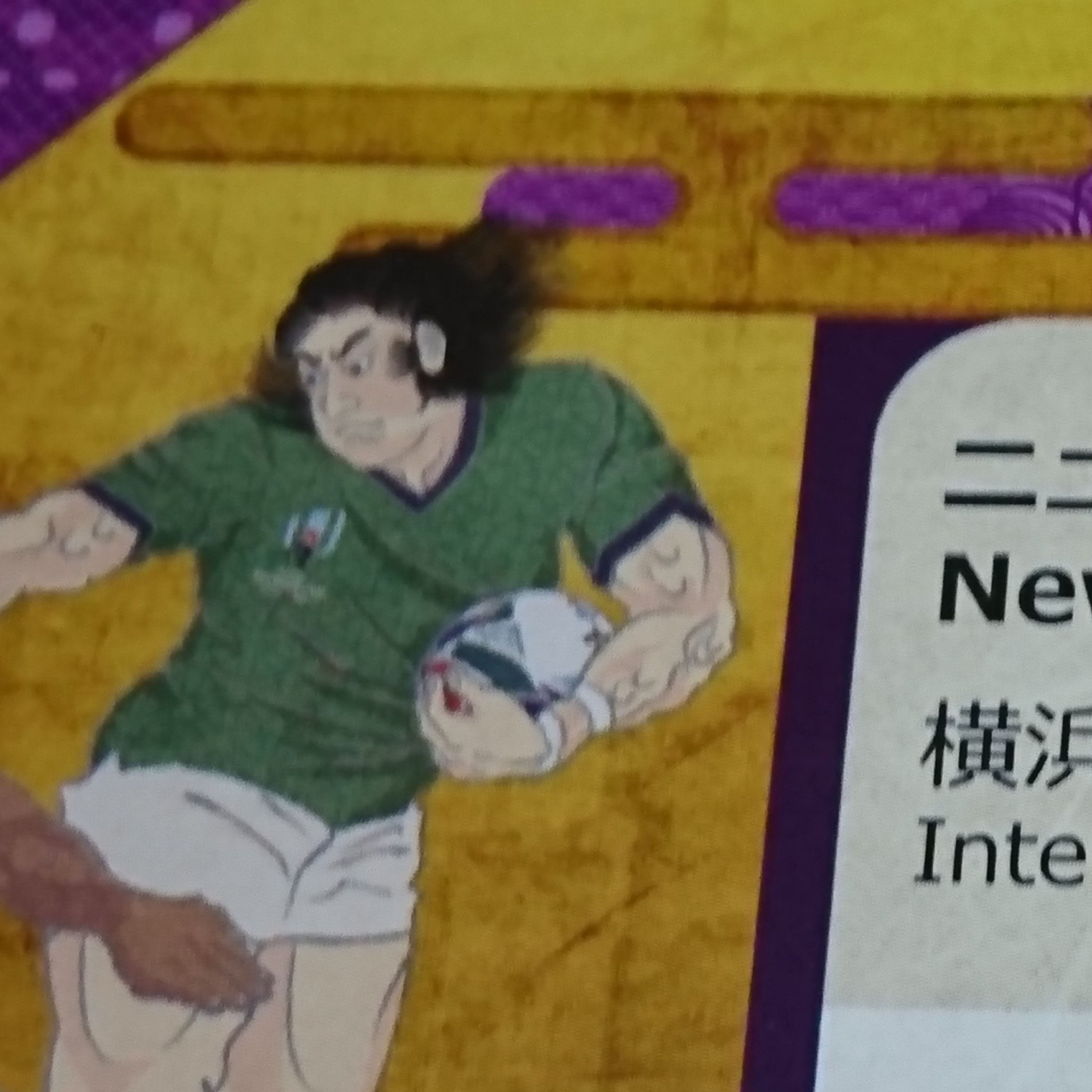 ラグビーワールドカップ2019/9/22の問わずがたり episode artwork