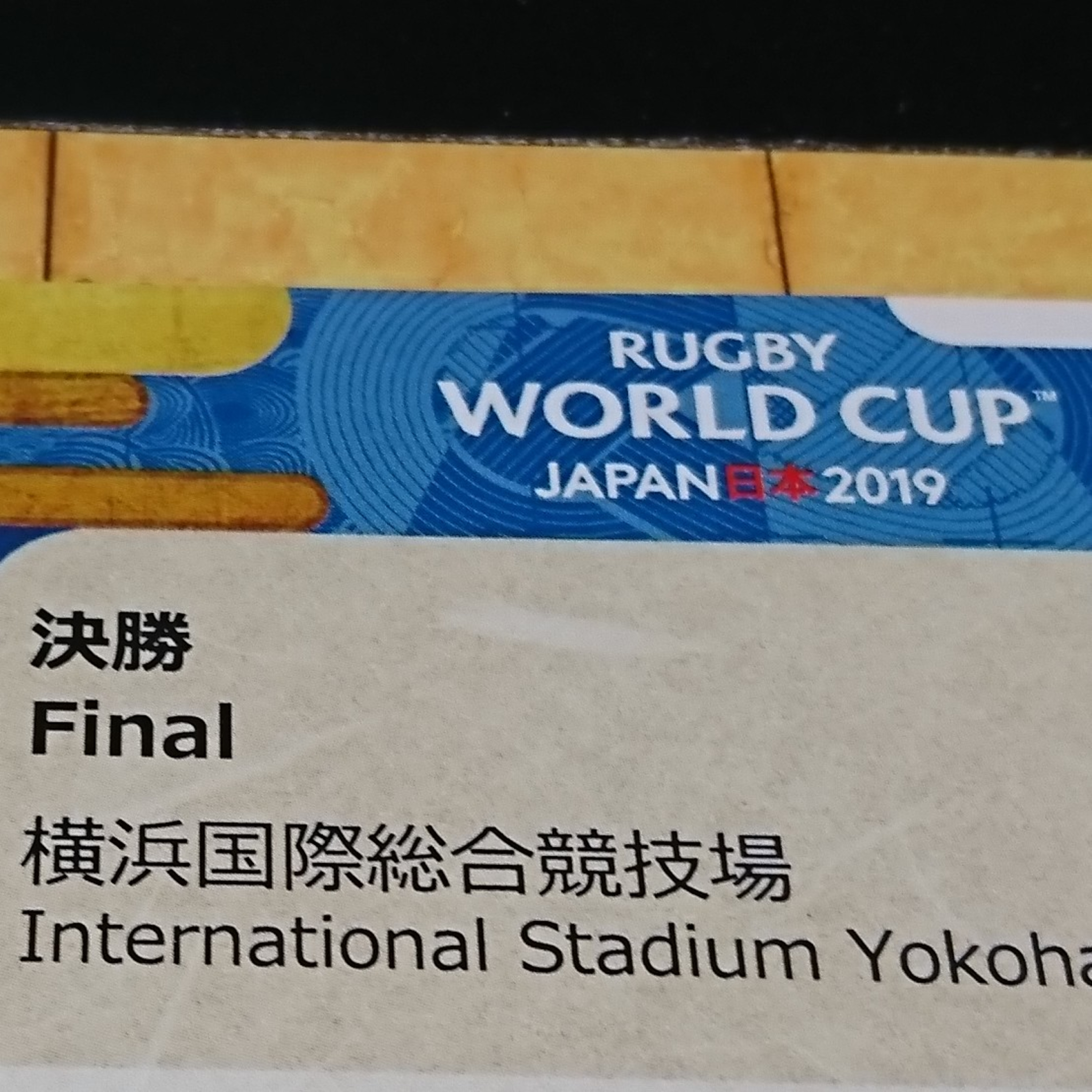 ラグビーワールドカップ2019。プール戦最終日です。釜石、横浜、試合あるかなあ。。 episode artwork