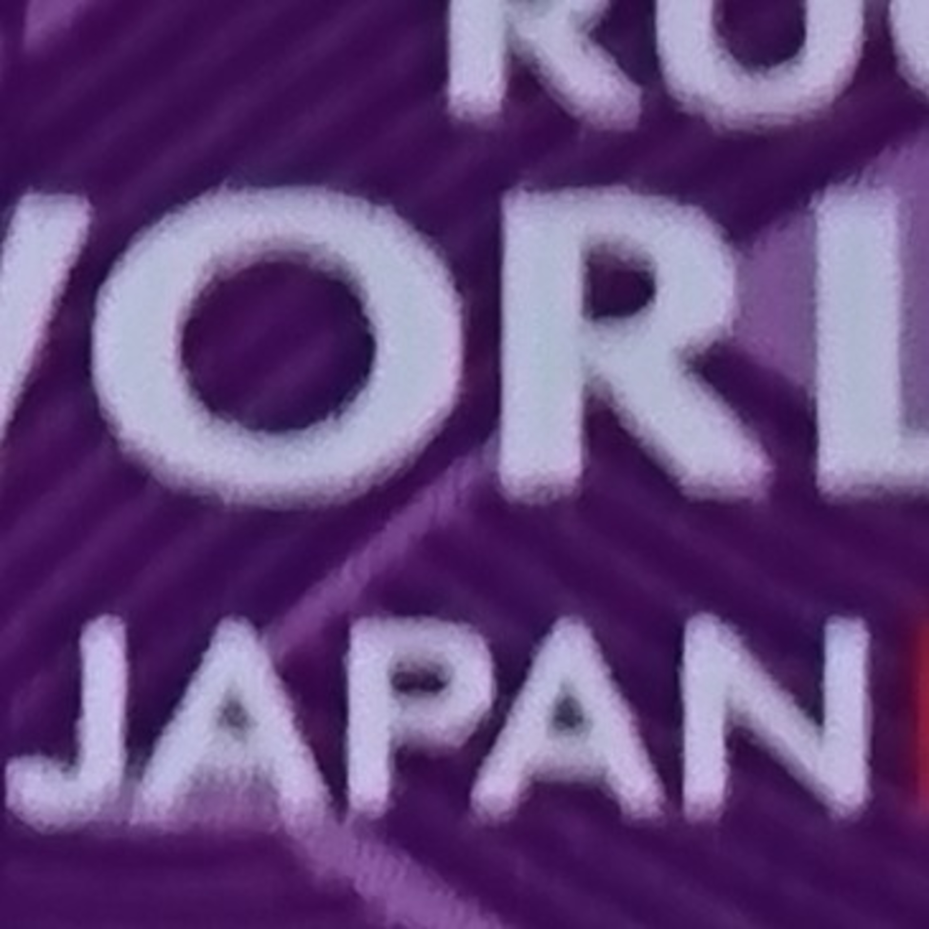 ラグビーワールドカップ2019。日本対南アフリカ。さあ、後半。ここから、はじまり。がんばれ、日本！ episode artwork