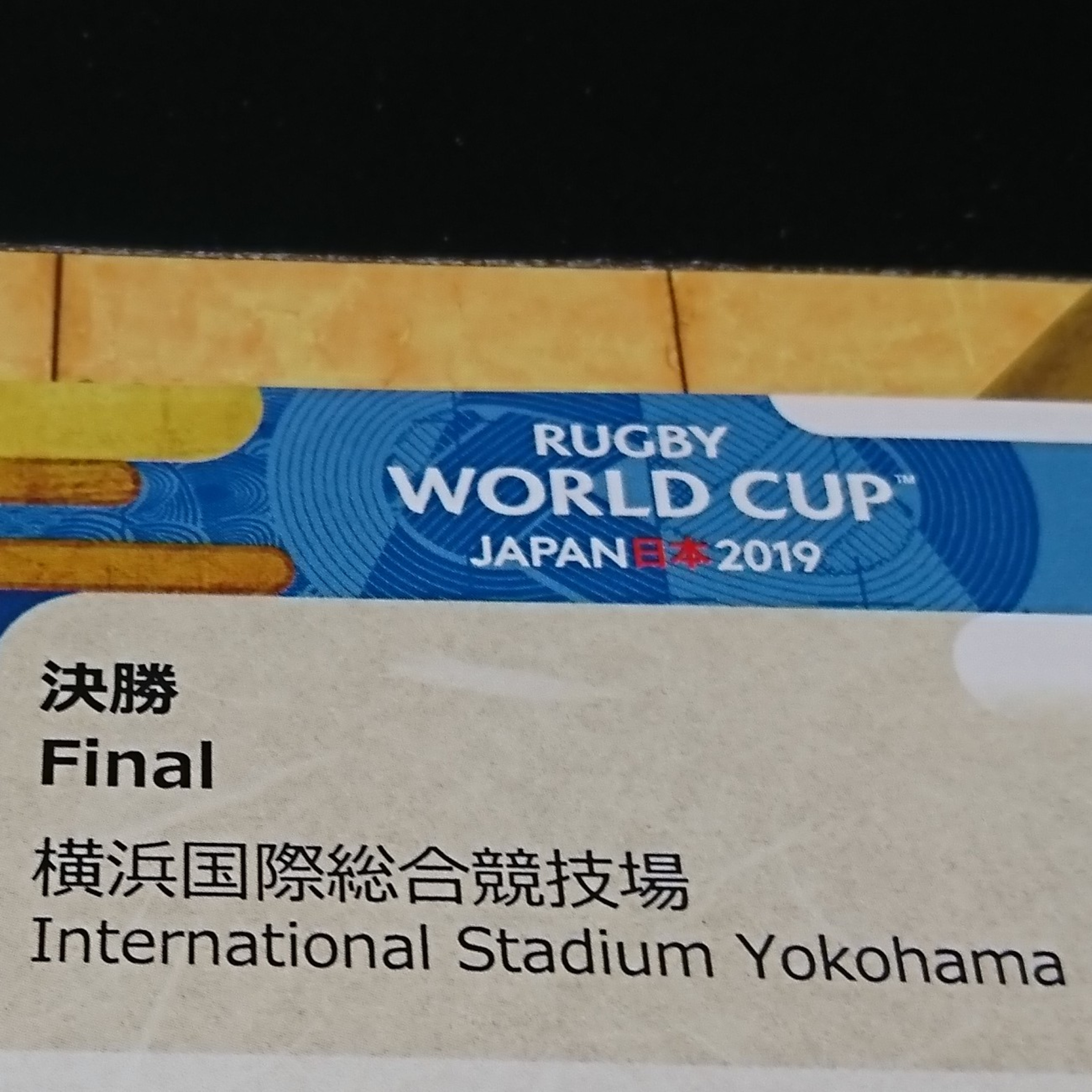 ラグビーワールドカップ2019。日本チーム、ありがとう！残りの試合も見届けたいと思います。問わず語りです。 episode artwork
