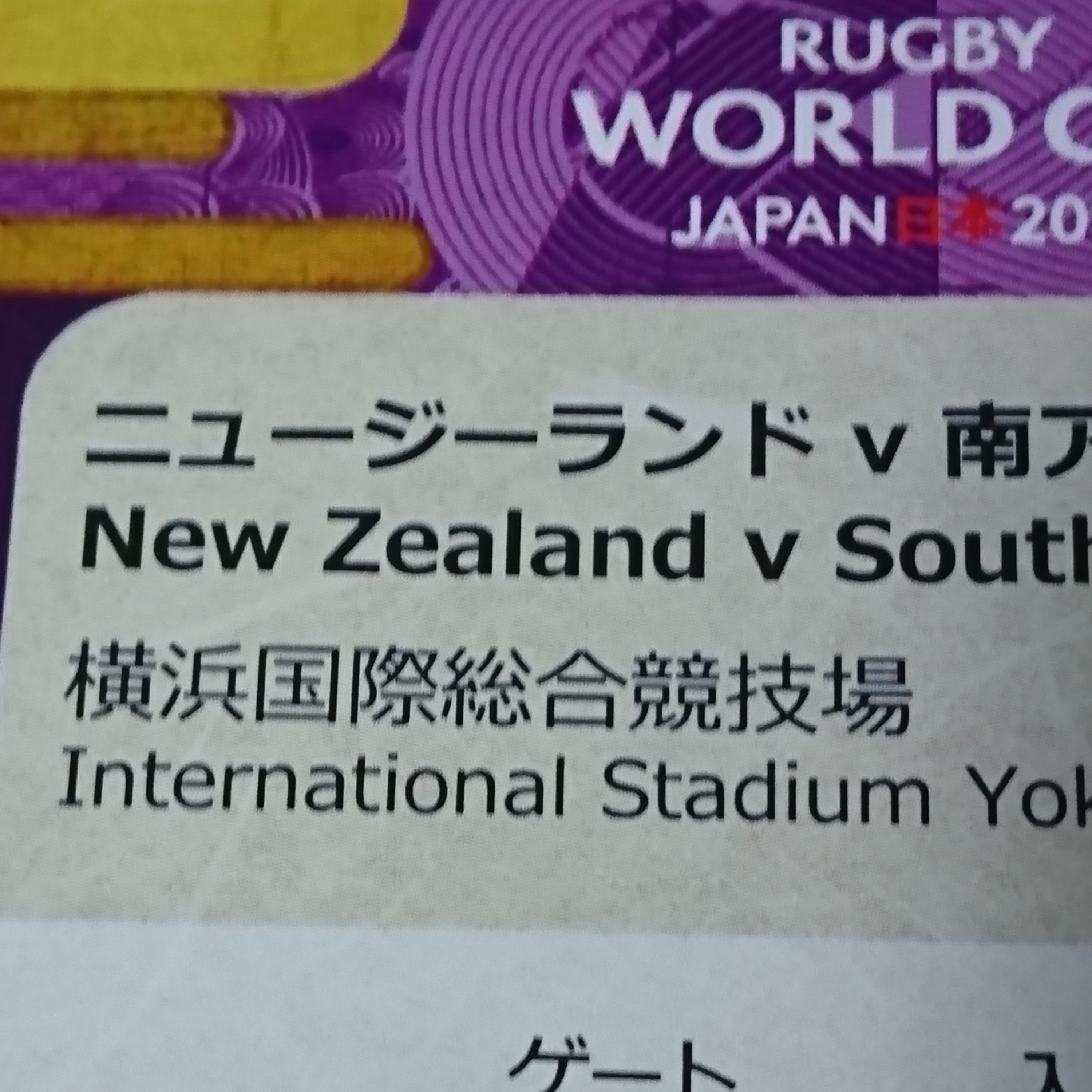 Well done England! Newzealand, be caurage for next match in Friday. episode artwork