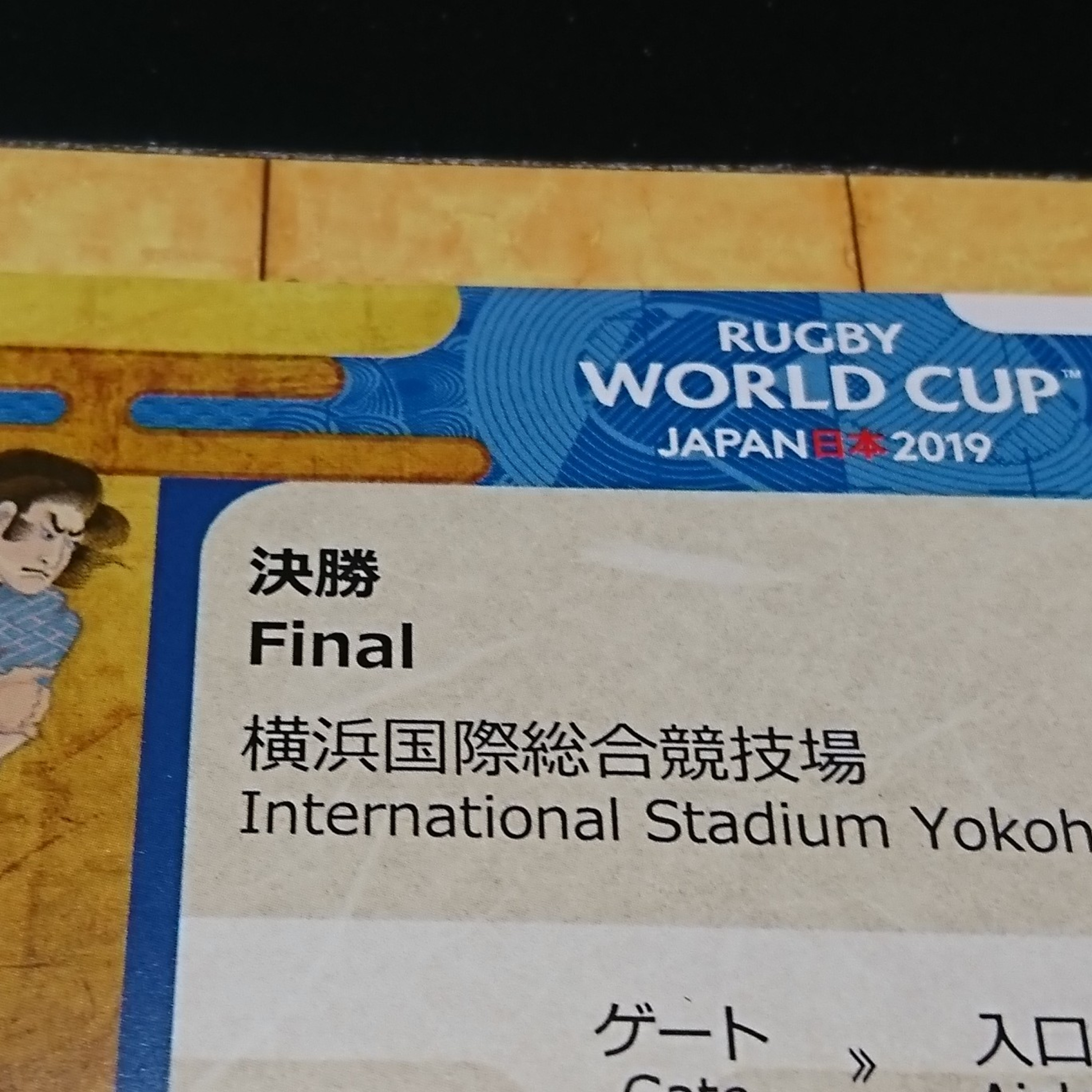 RWC2019 Final started episode artwork