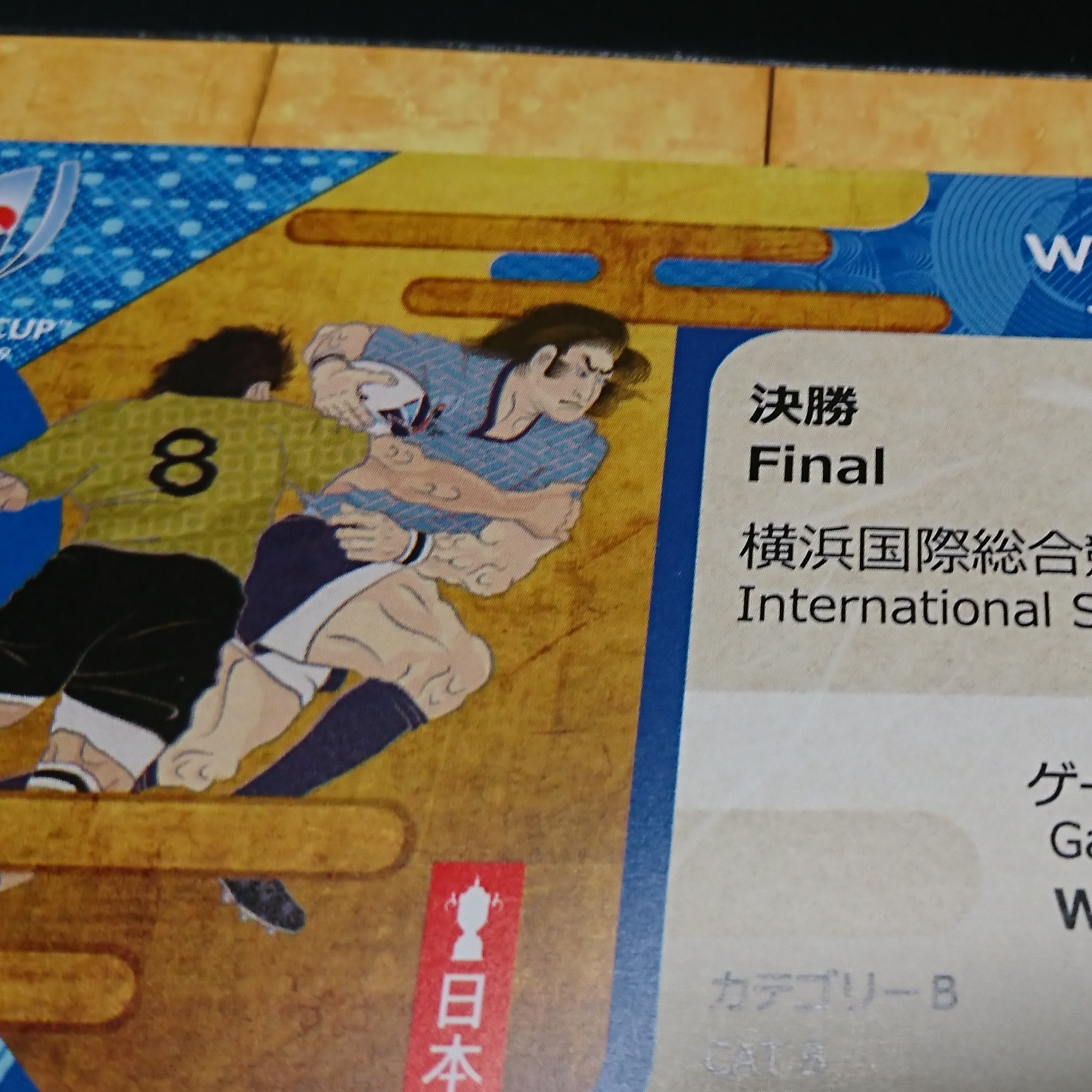 RWC2019 Final ハーフタイム。うーん。南アフリカペースですね。がんばれ、イングランド！ episode artwork
