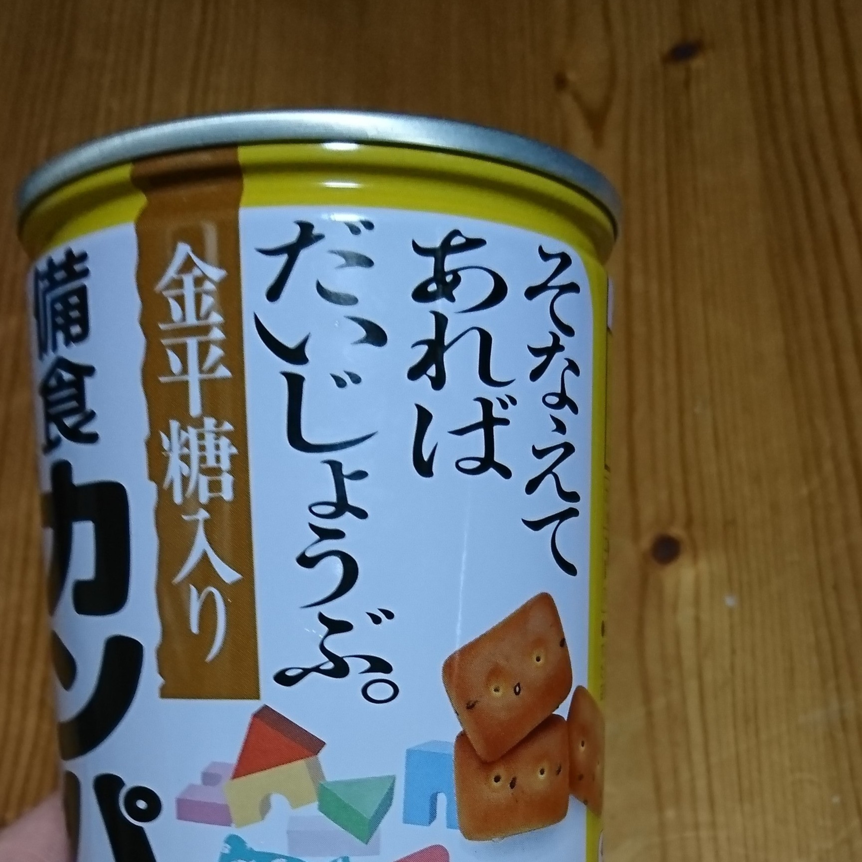 事実にフォーカスしたいのであります。気がつくと、区別が差別に。にしても、あの日の危機感はなにをしてたんのだろうねえ。 episode artwork