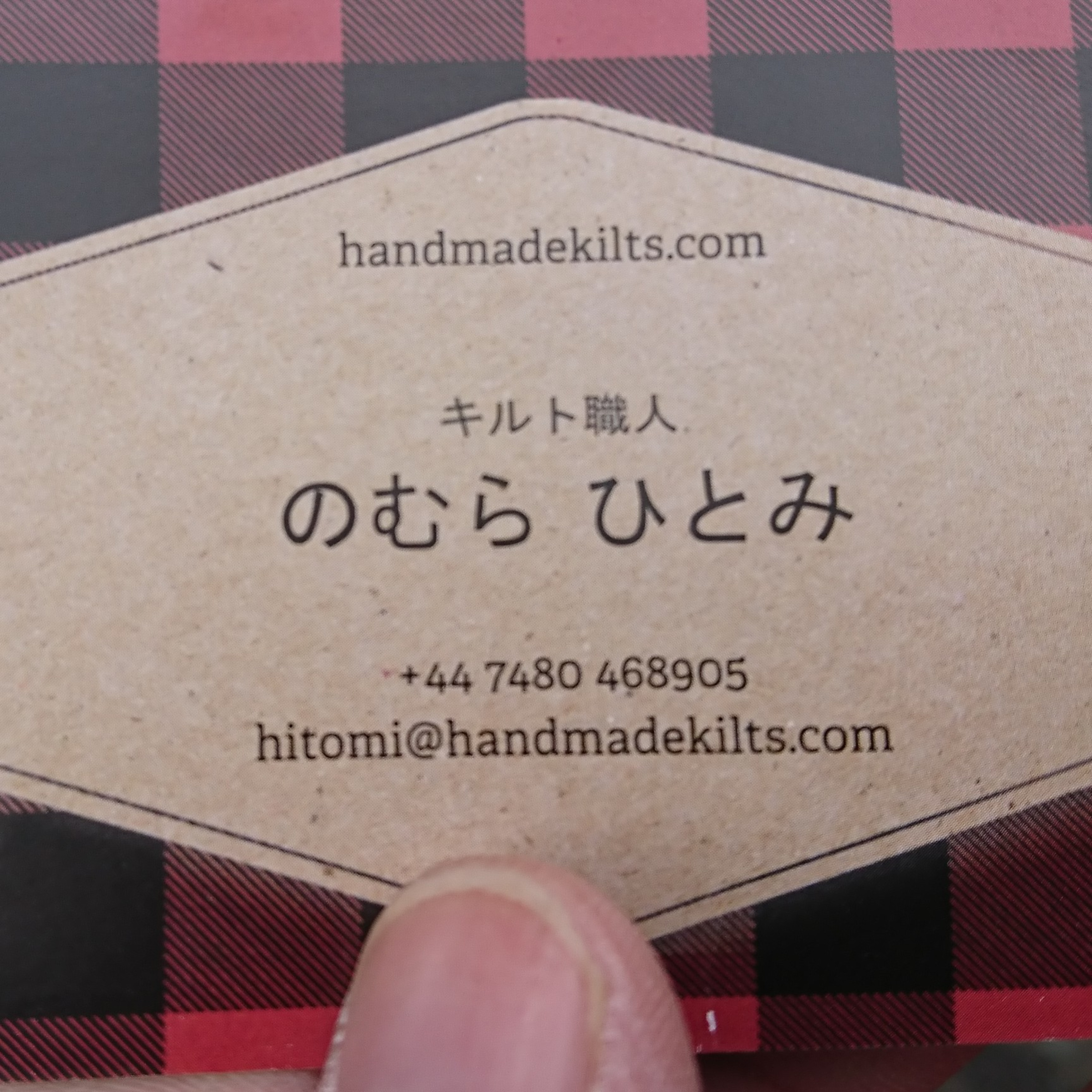 スコットランド トラディショナルな日本のブランドデビューのご紹介。Hitomi kiltmaker マクアケ クラウドファンディングにて始まりました episode artwork