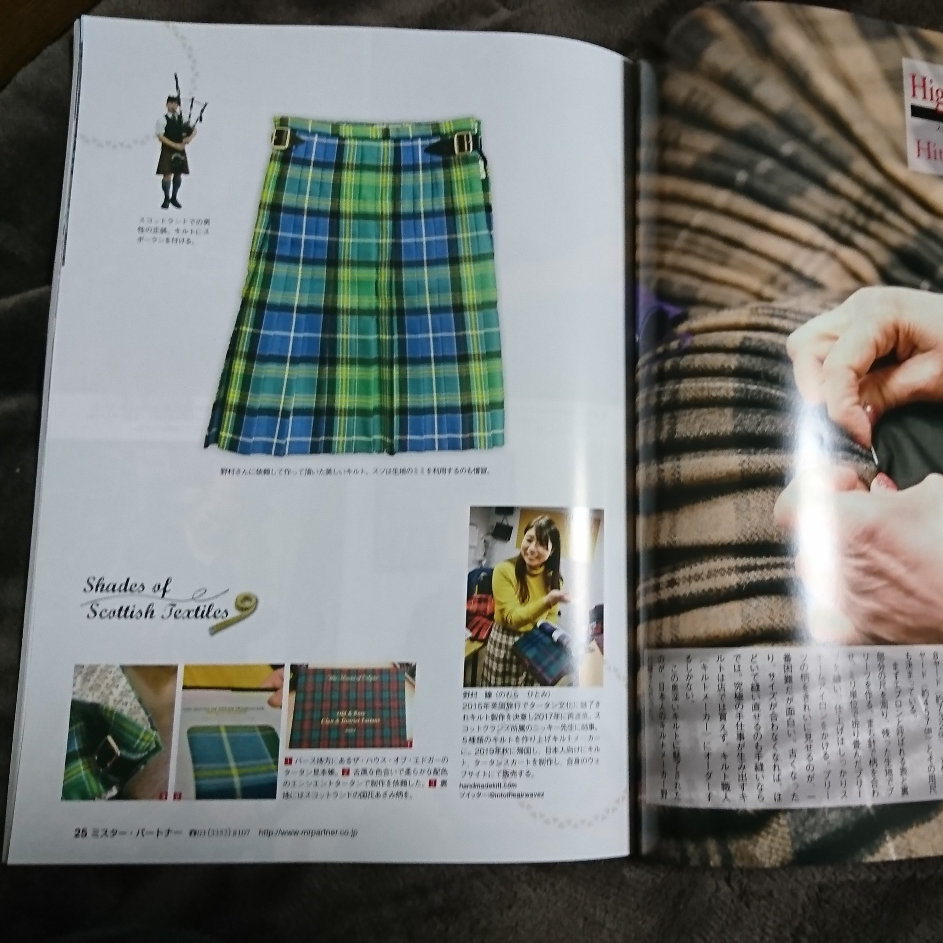 目標目前！

本場スコットランドのタータンを日本に届けたい！Hitomi Kiltmaker https://t.co/EKRqrUDYgp #Makuake @makuake_caから episode artwork