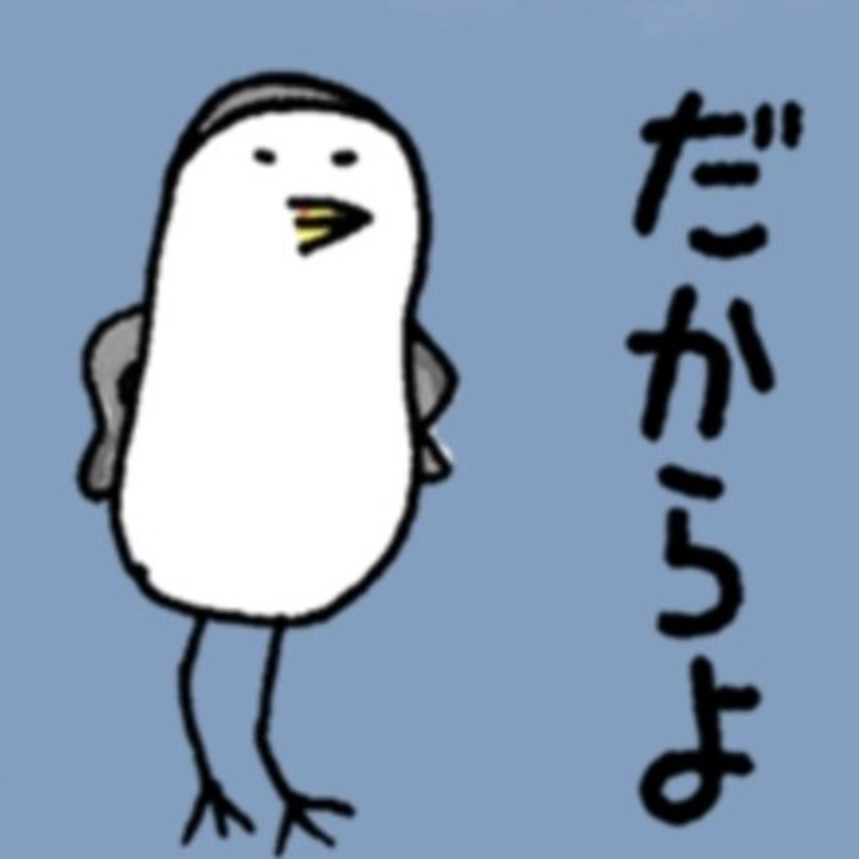 さあて。顔見せだなあ。早く出かけよう。 episode artwork