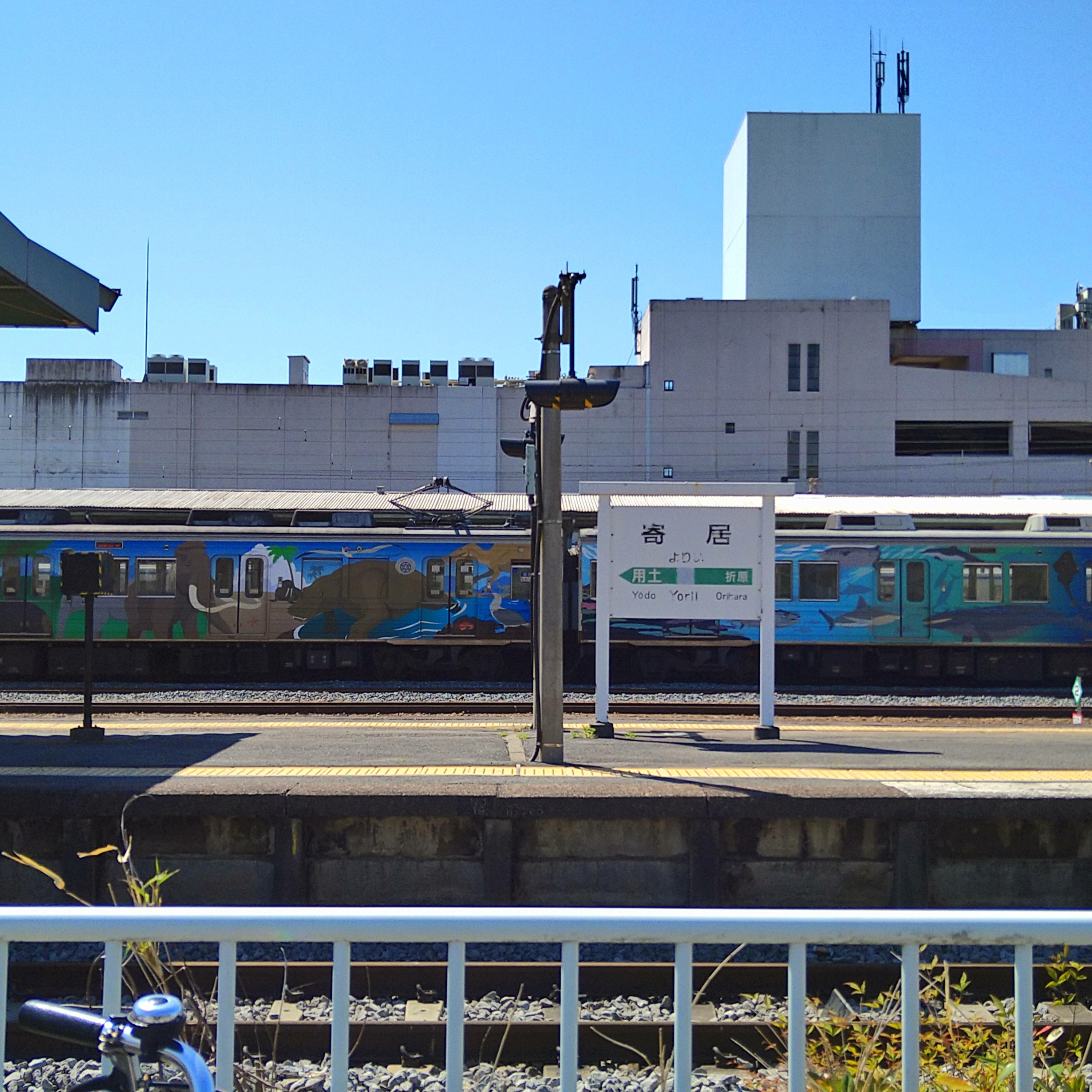寄居にて episode artwork