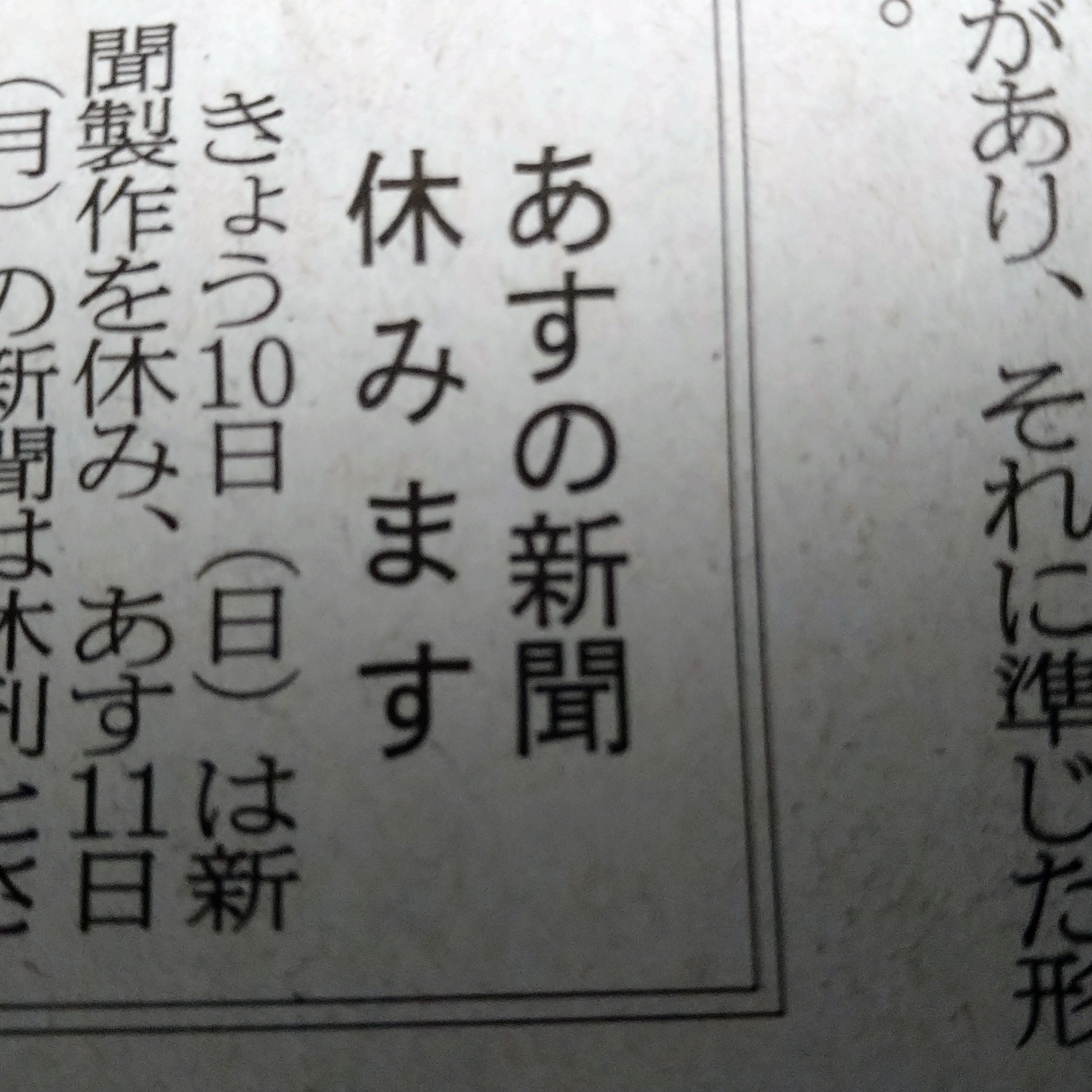 最近少しおとなしいw訳 episode artwork