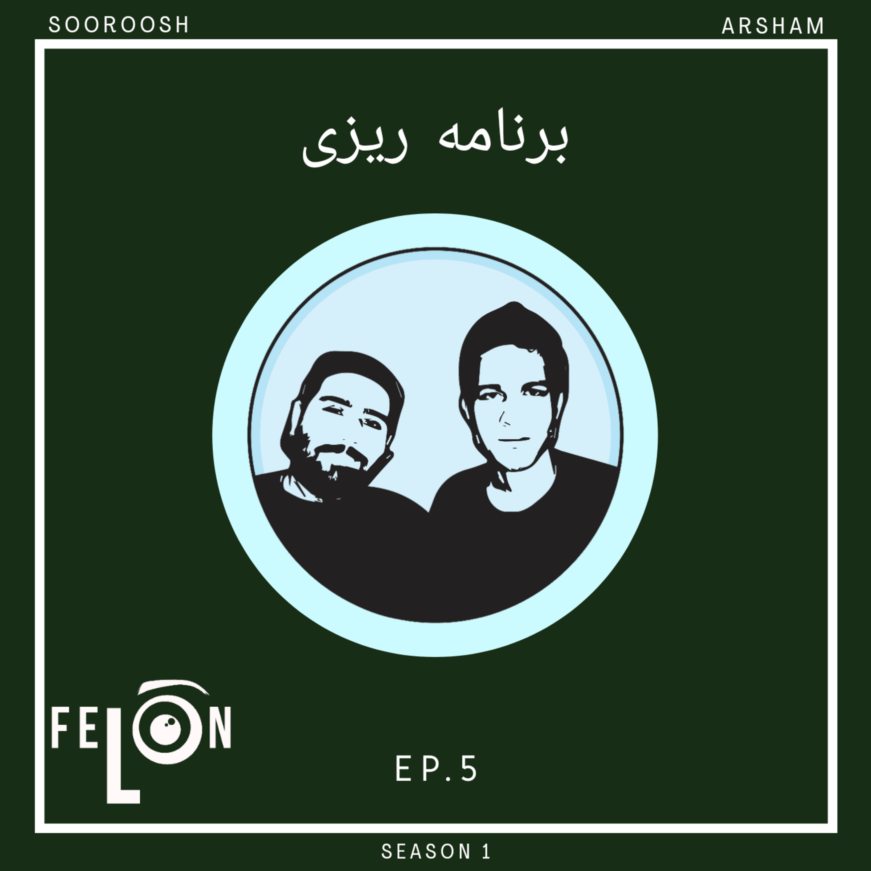 کاور برنامه ریزی