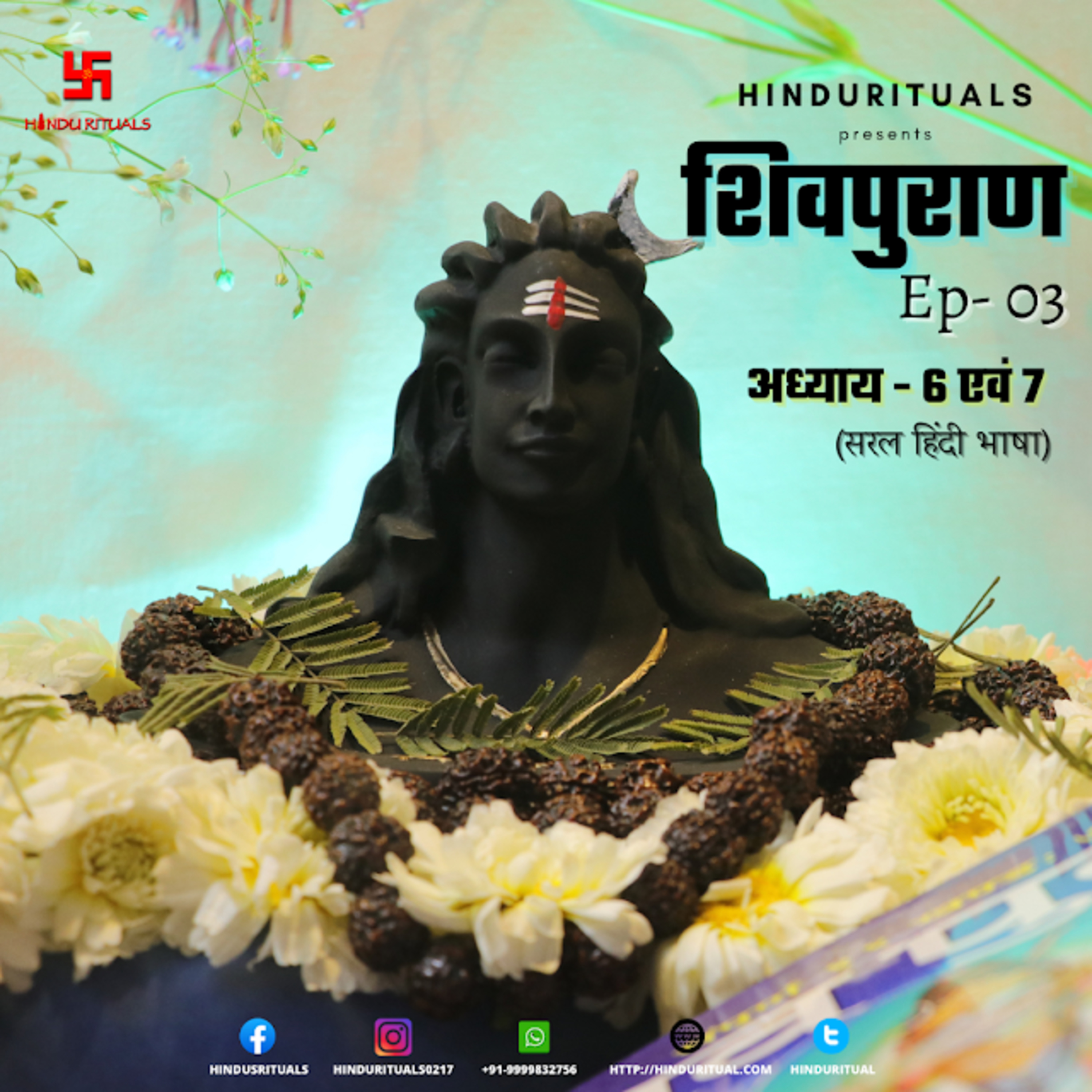 SHIVPURANA EPISODE- 3 AUDIO BOOK IN HINDI CHAPTER 06 & 07 episode artwork