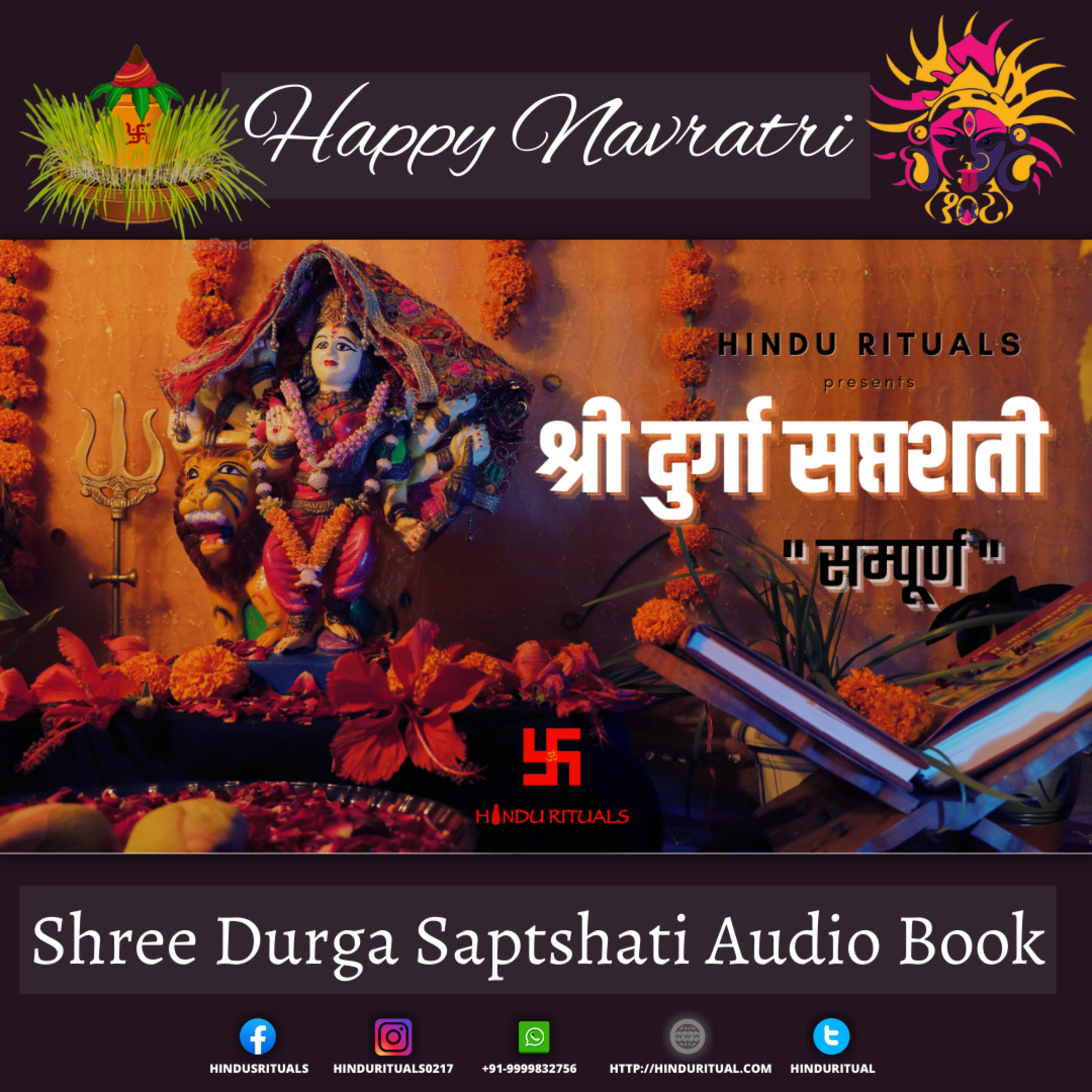 Shree Durga Saptshati Audio Book with Kawach, Argla Stotra, Keelak & Kshama Prarthana | श्री दुर्गा सप्तशती पाठ सम्पूर्ण | अध्याय १ से १३ कवच, अर्गला स्तोत्र, कीलक तथा क्षमा प्रार्थना सहित episode artwork