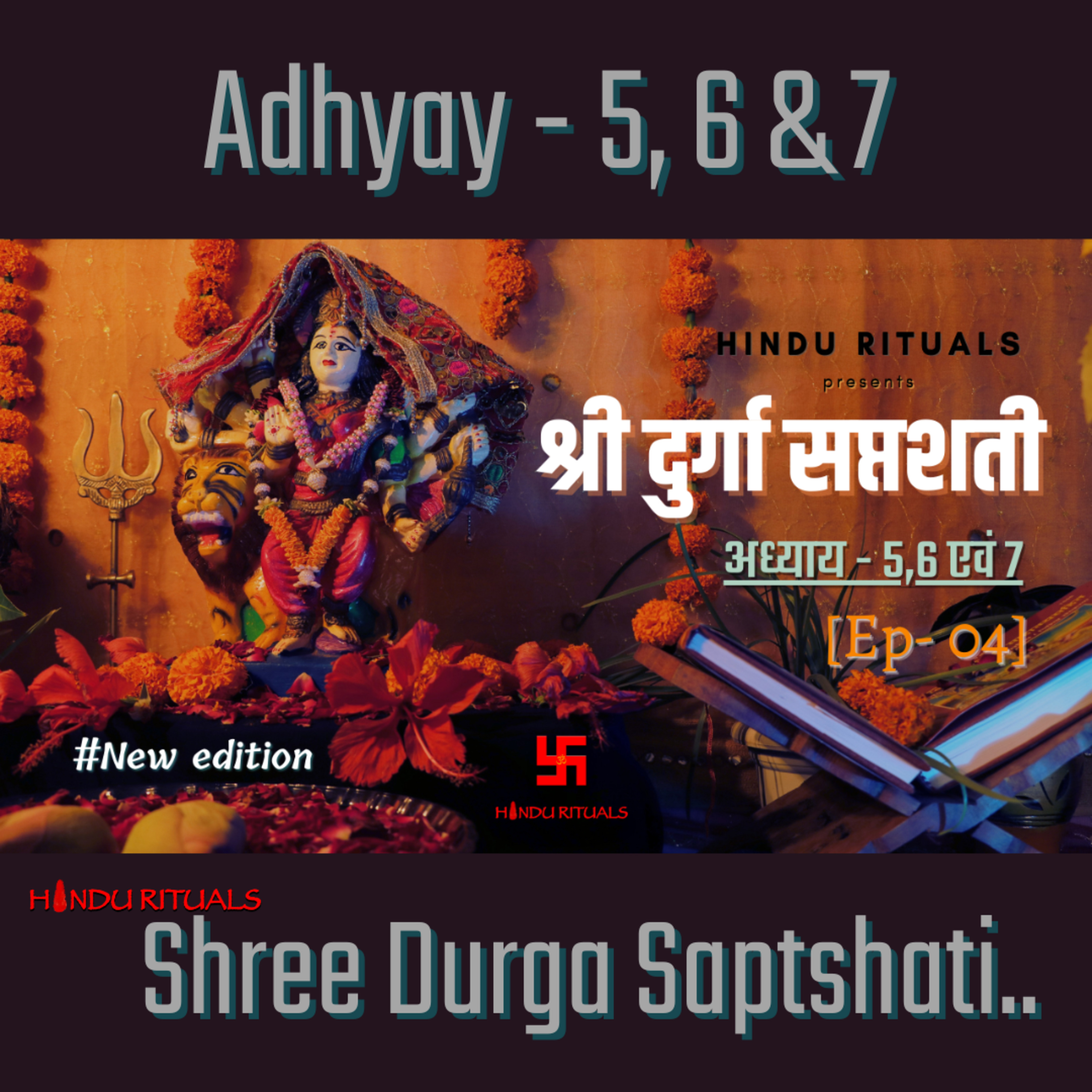 श्री दुर्गा सप्तशती पाठ अध्याय -5,6 एवं 7 | Durga Saptshati Path Audio Ep - 04 | Hindu Rituals episode artwork