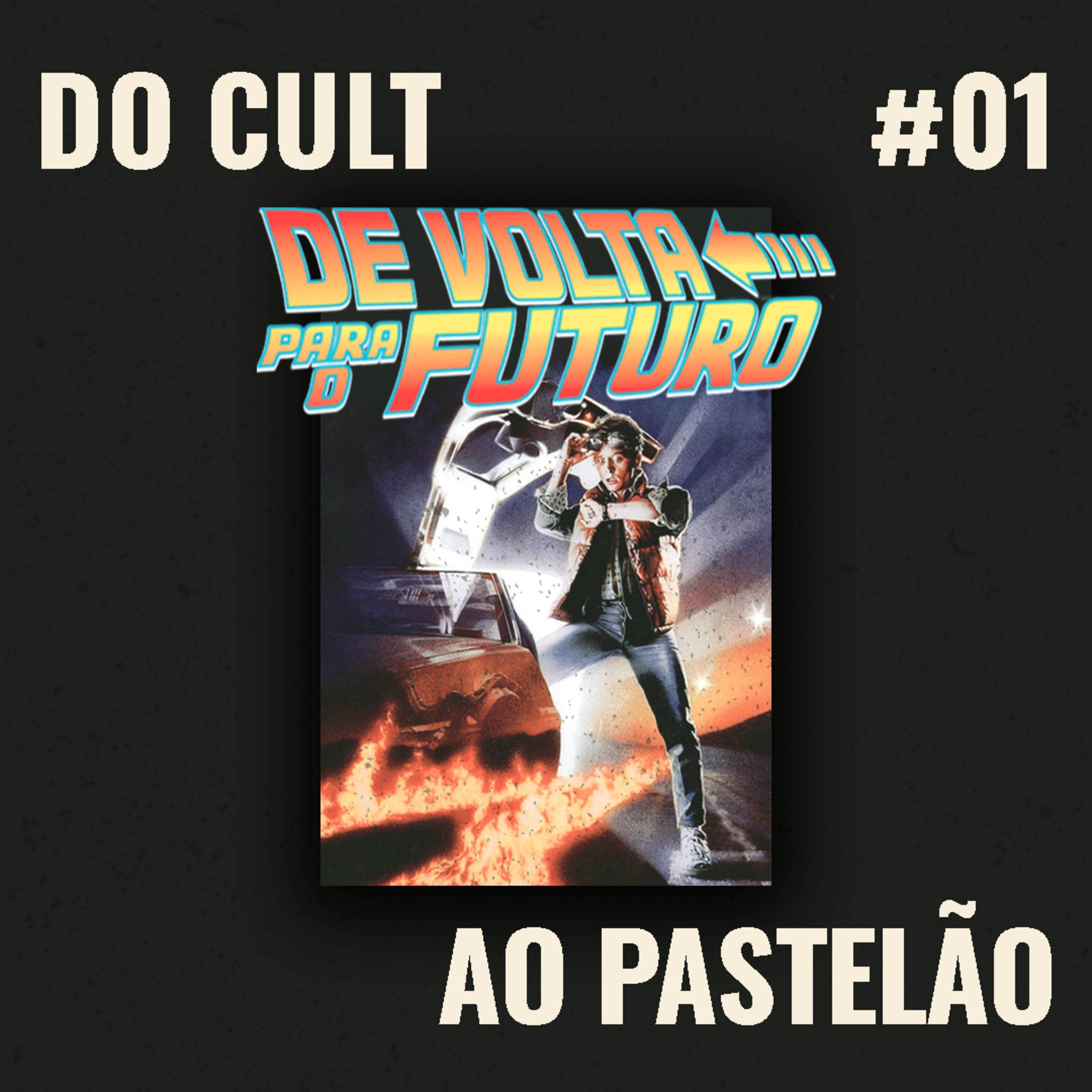 Do cult ao pastelão #01 - De volta para o futuro