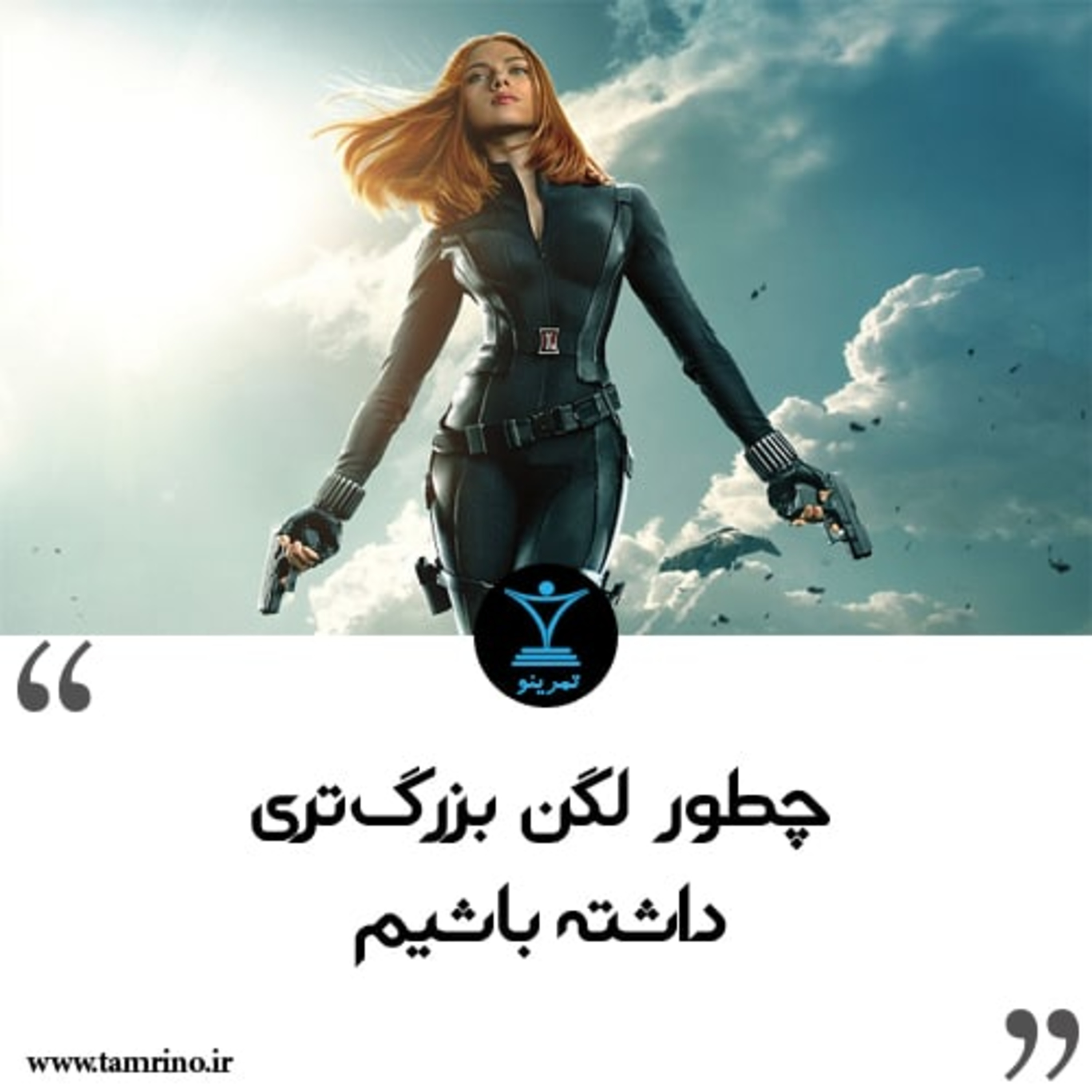 نسخه صوتی مقاله: چطور لگن بزرگ تری داشته باشیم episode artwork