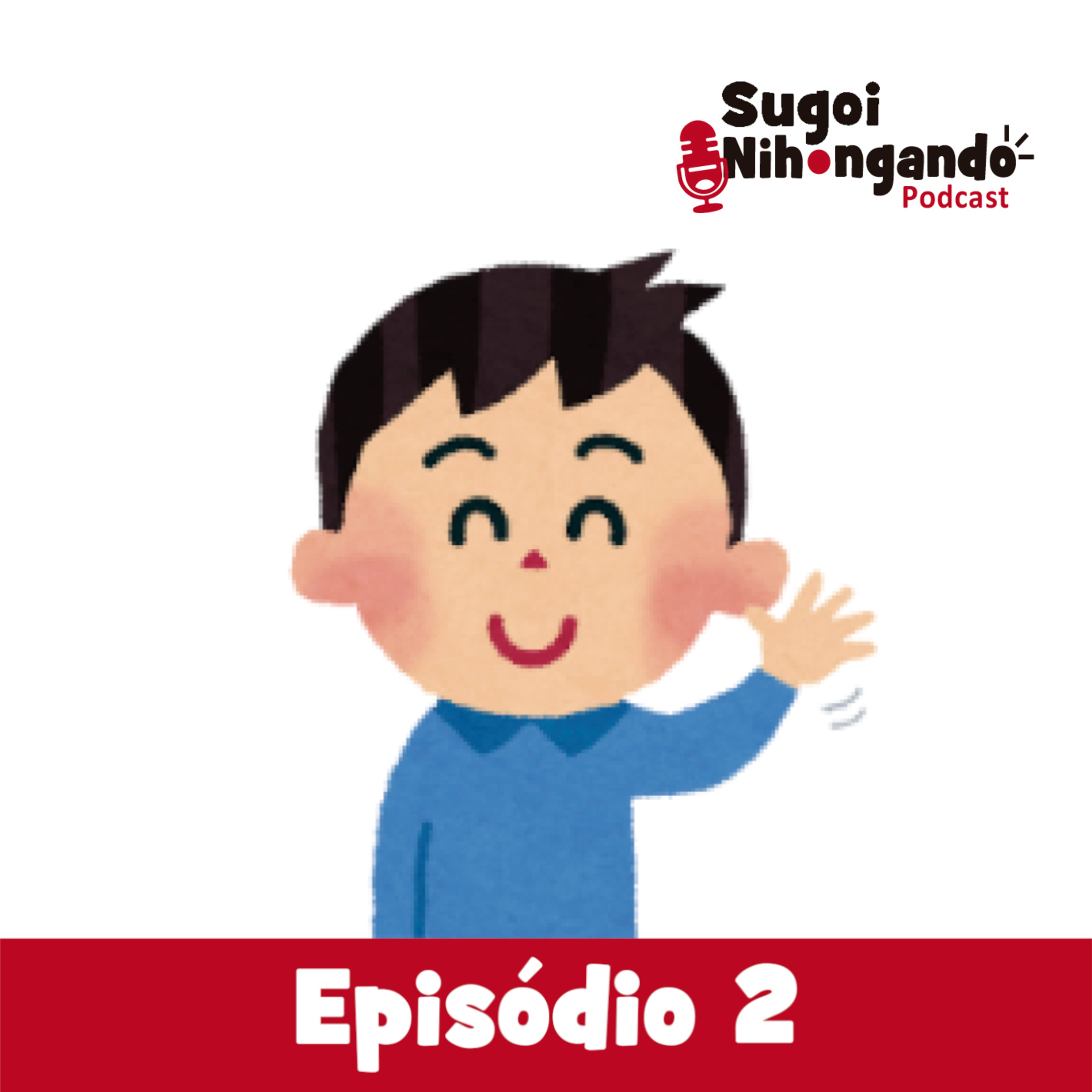 Sugoi Nihongando