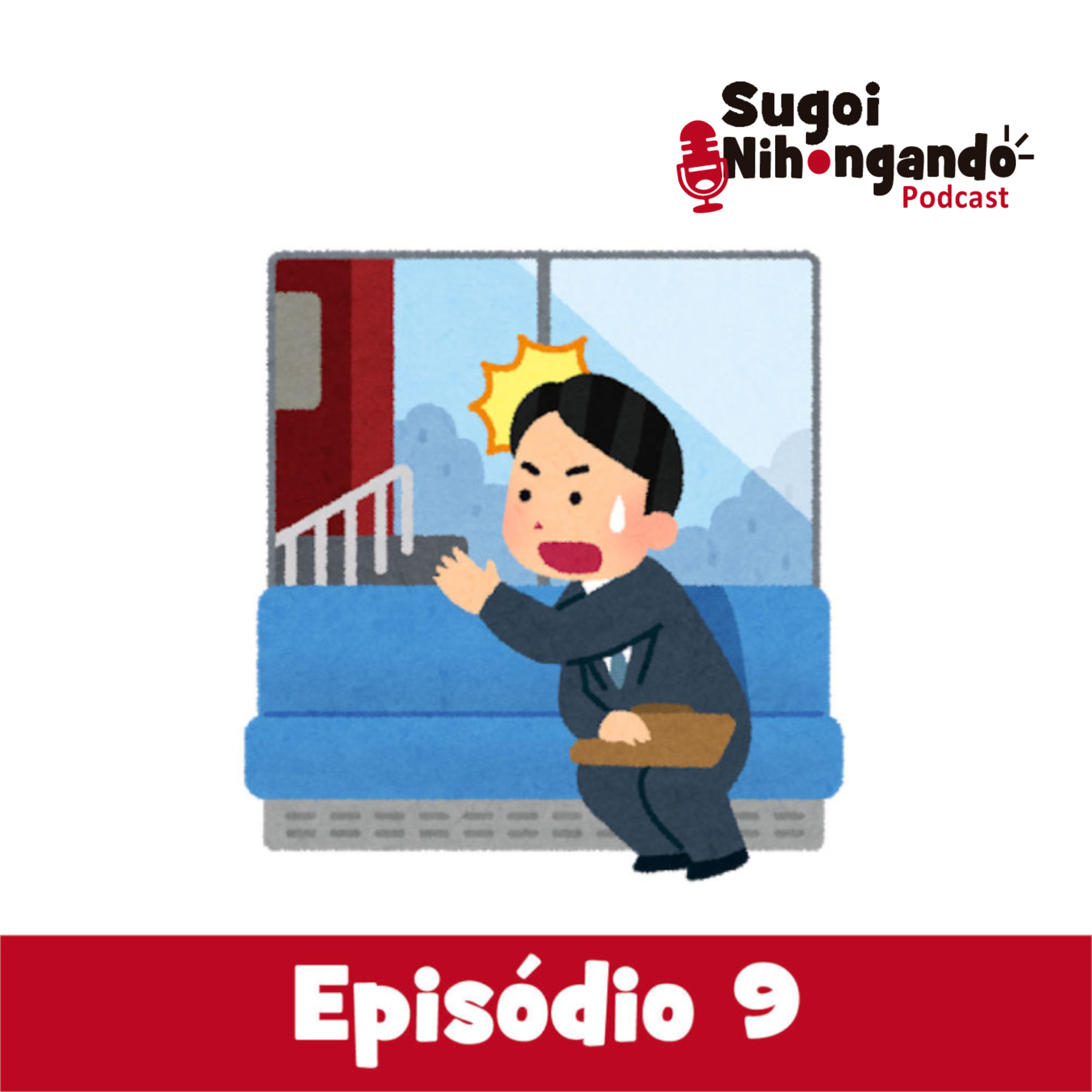 Sugoi Nihongando