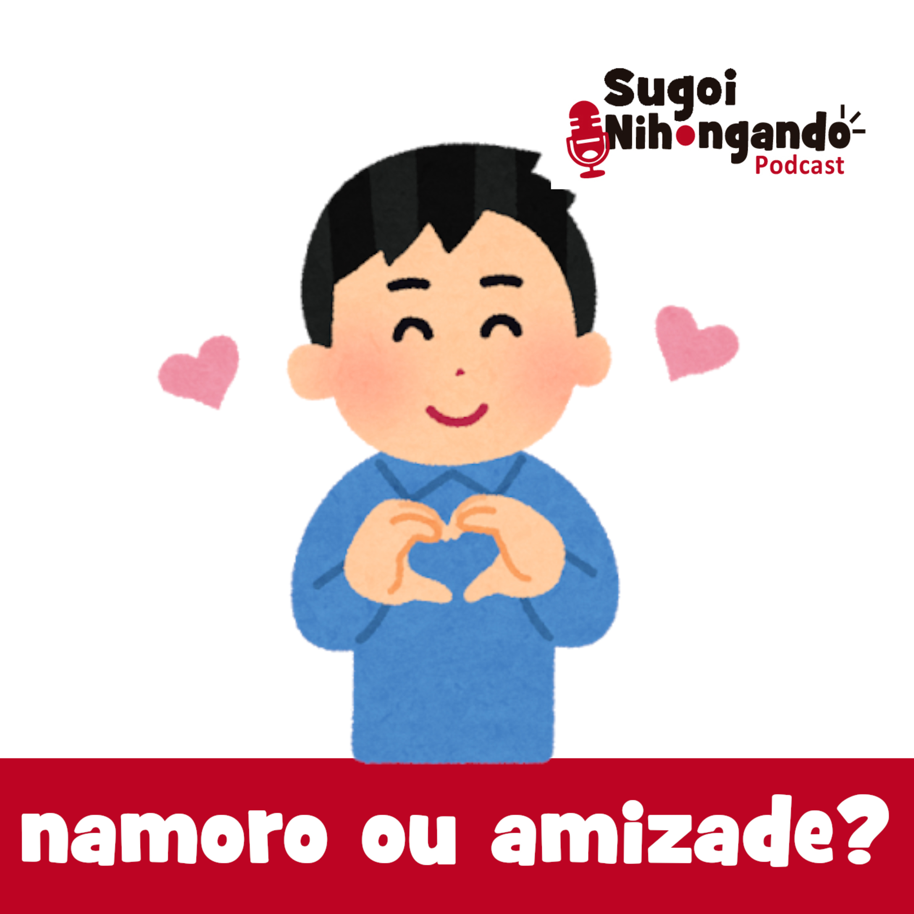 Sugoi Nihongando
