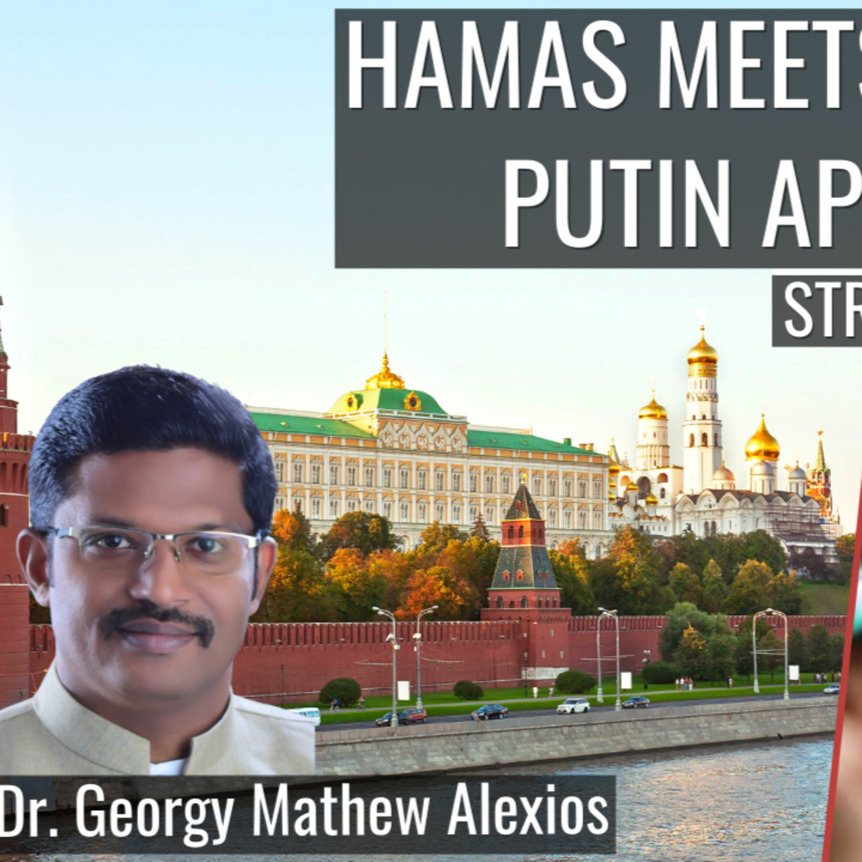 Pointer to Eternity with Dr. Georgy Mathew Alexios