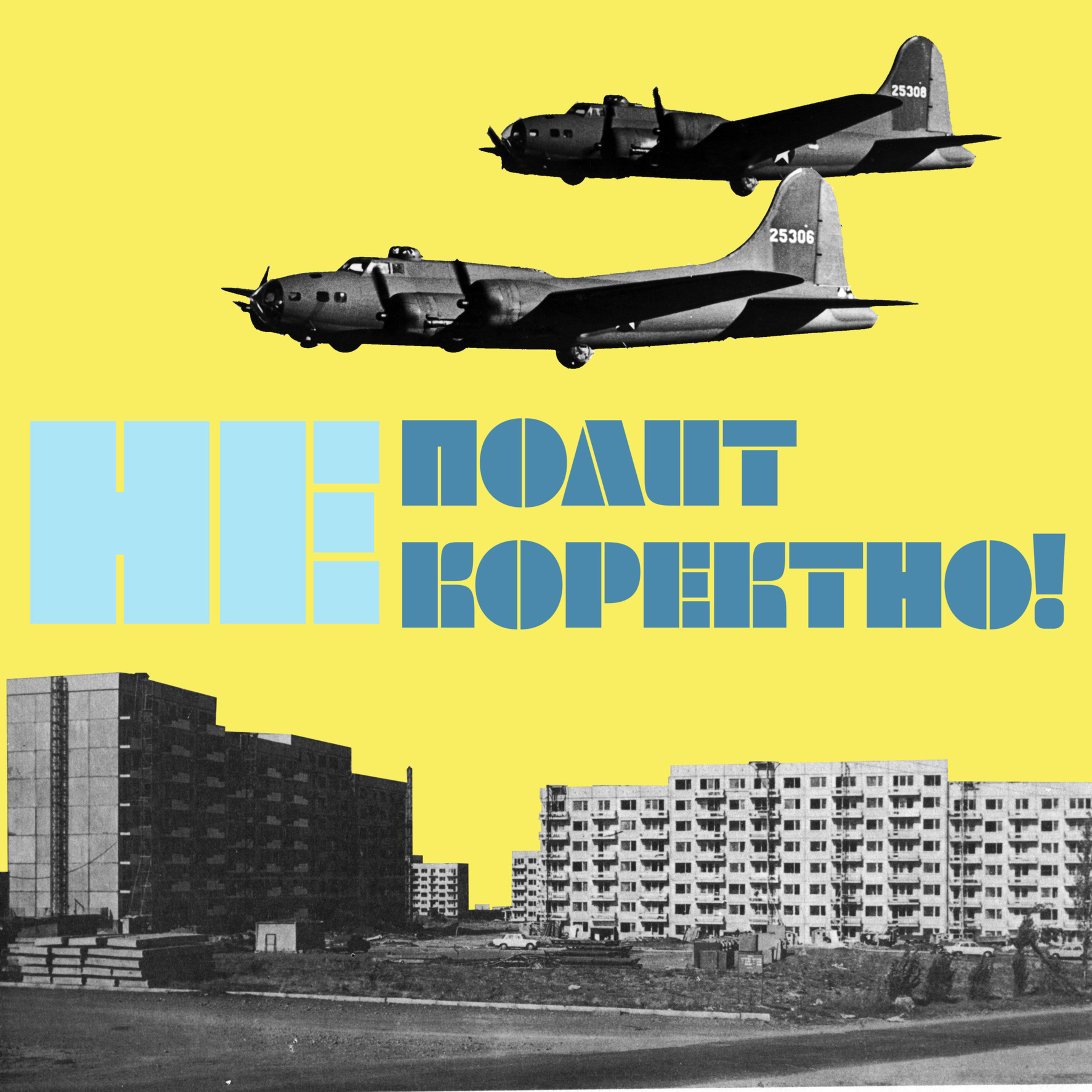 Русия и Украйна. Ядрена заплаха?! episode artwork