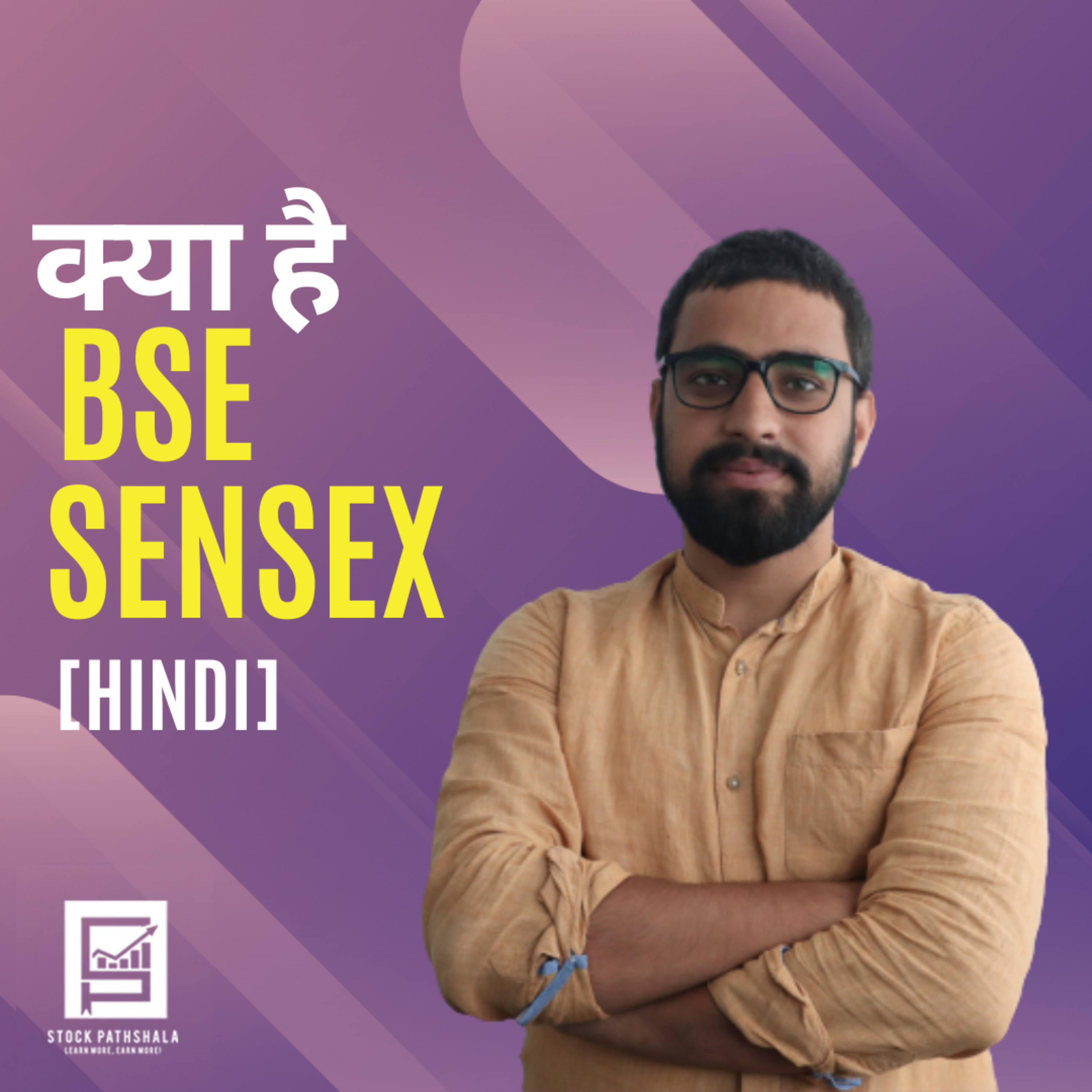 Stock Pathshala
