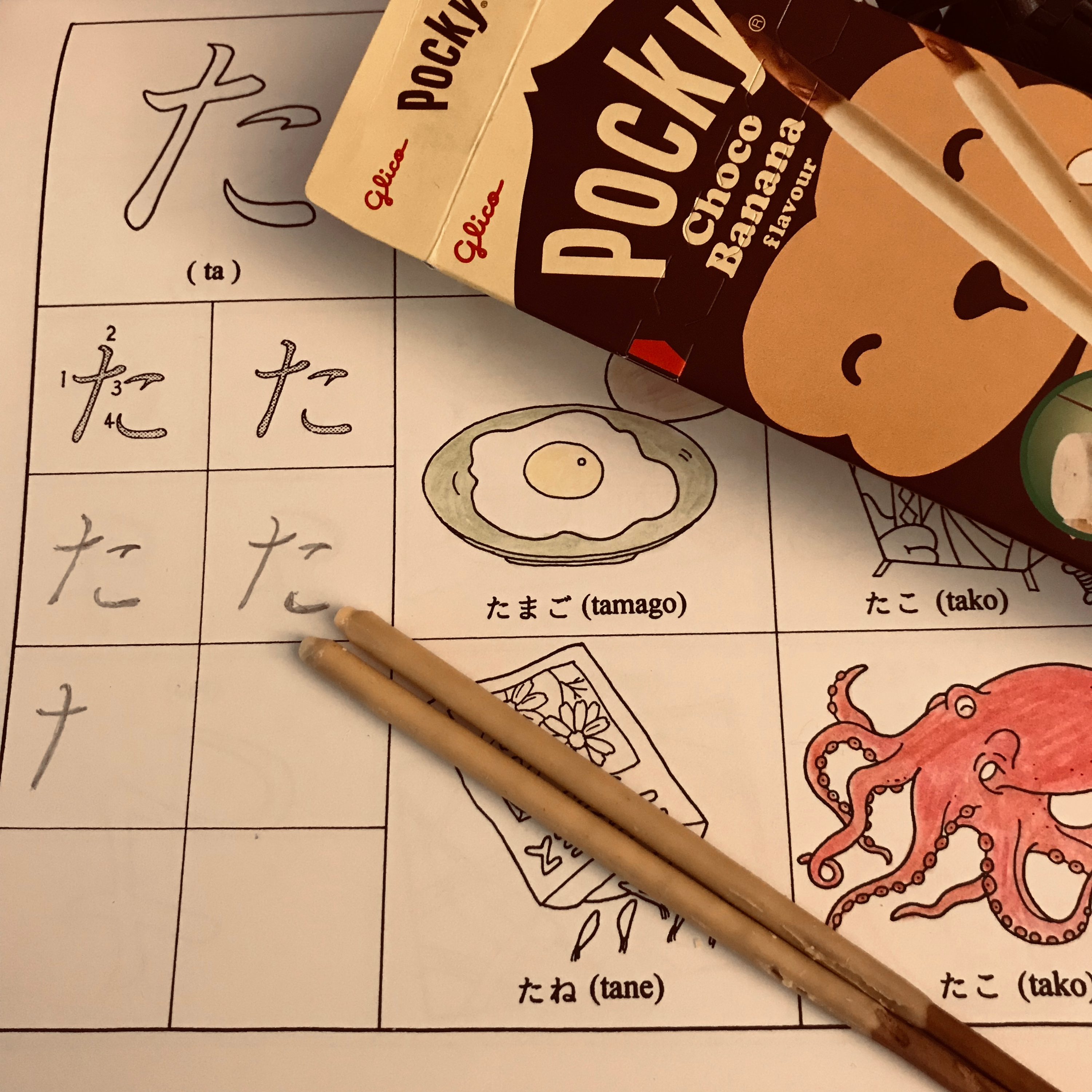 Ichiban der Podcast OmU