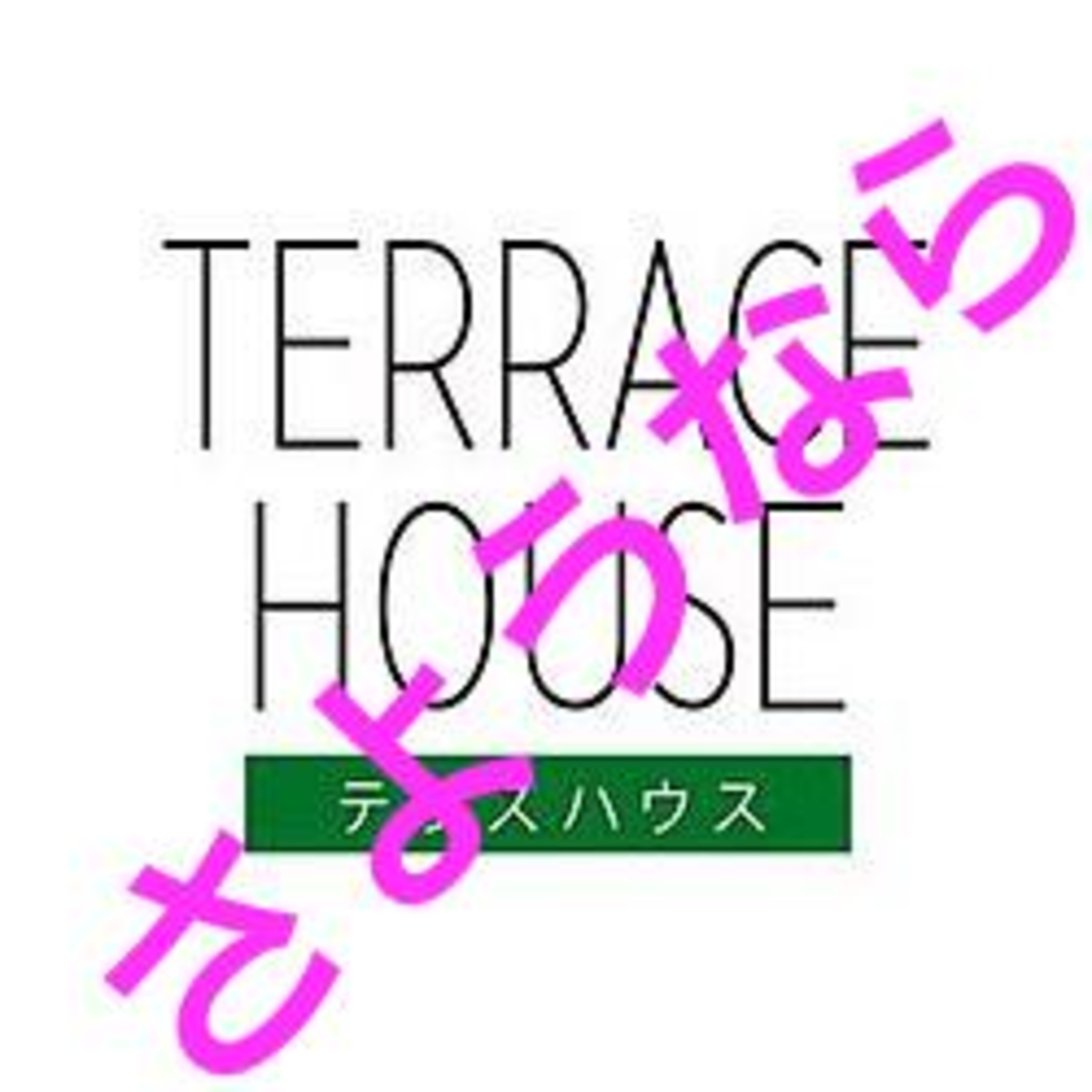 Ichiban der Podcast OmU