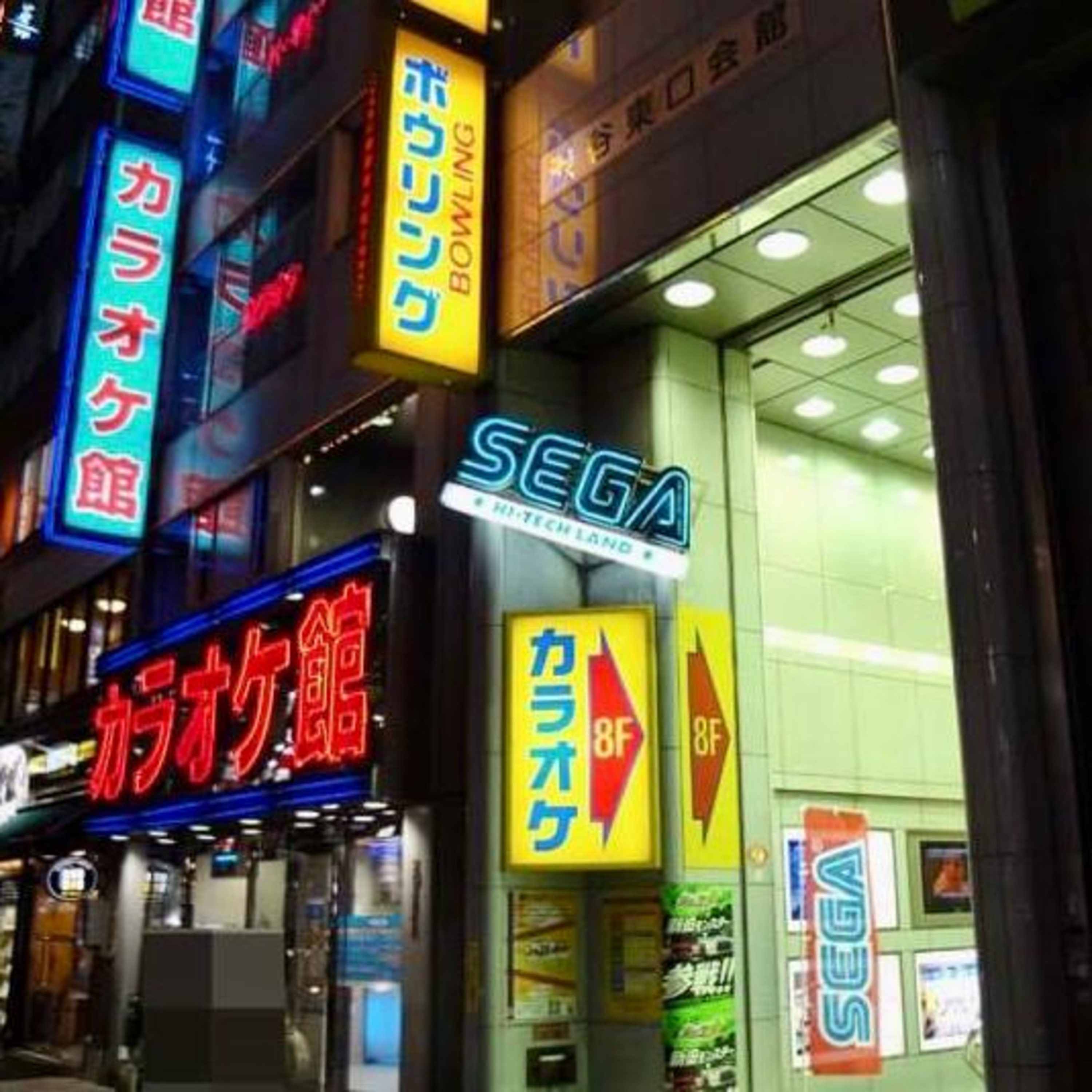 Ichiban der Podcast OmU