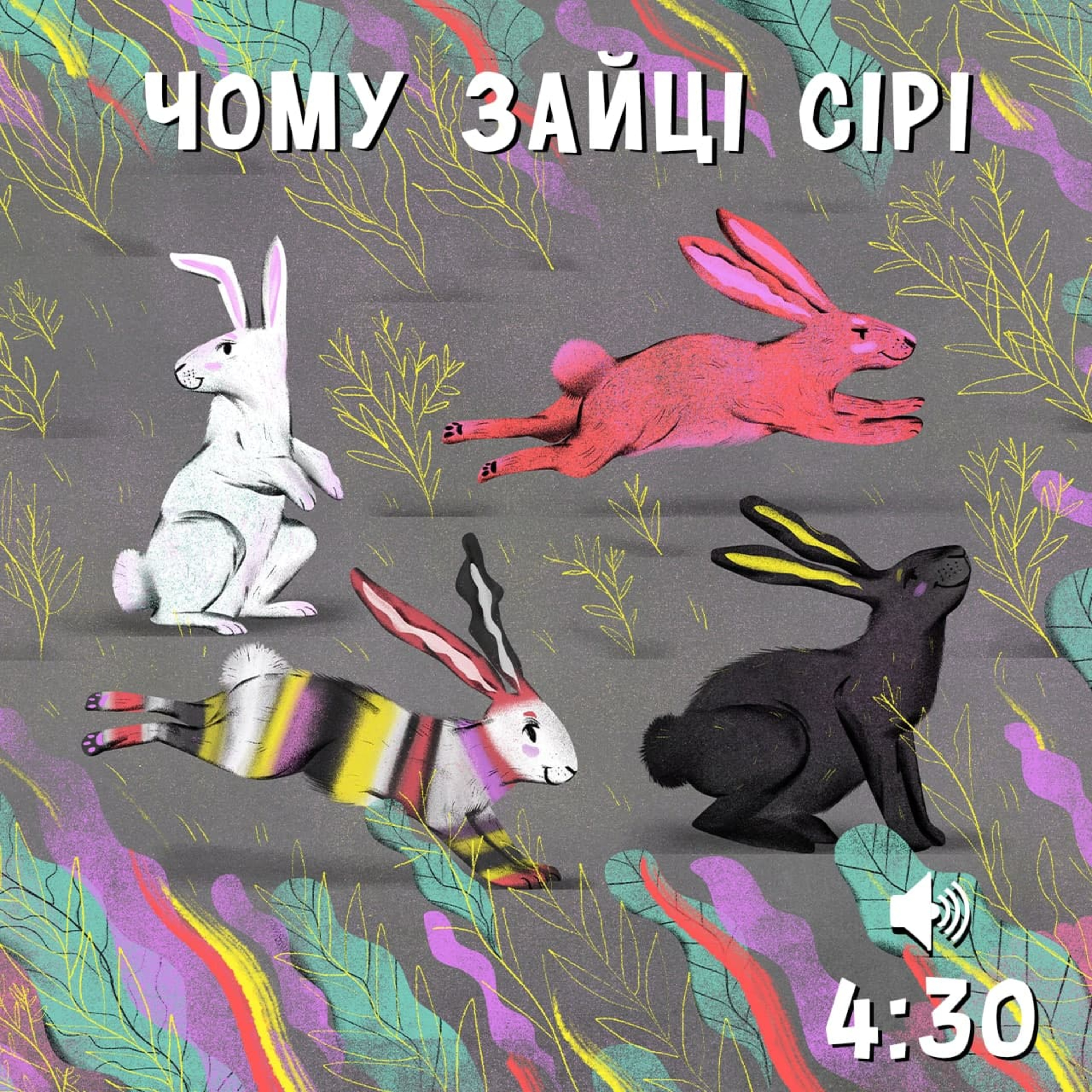 Чому зайці сірі episode artwork
