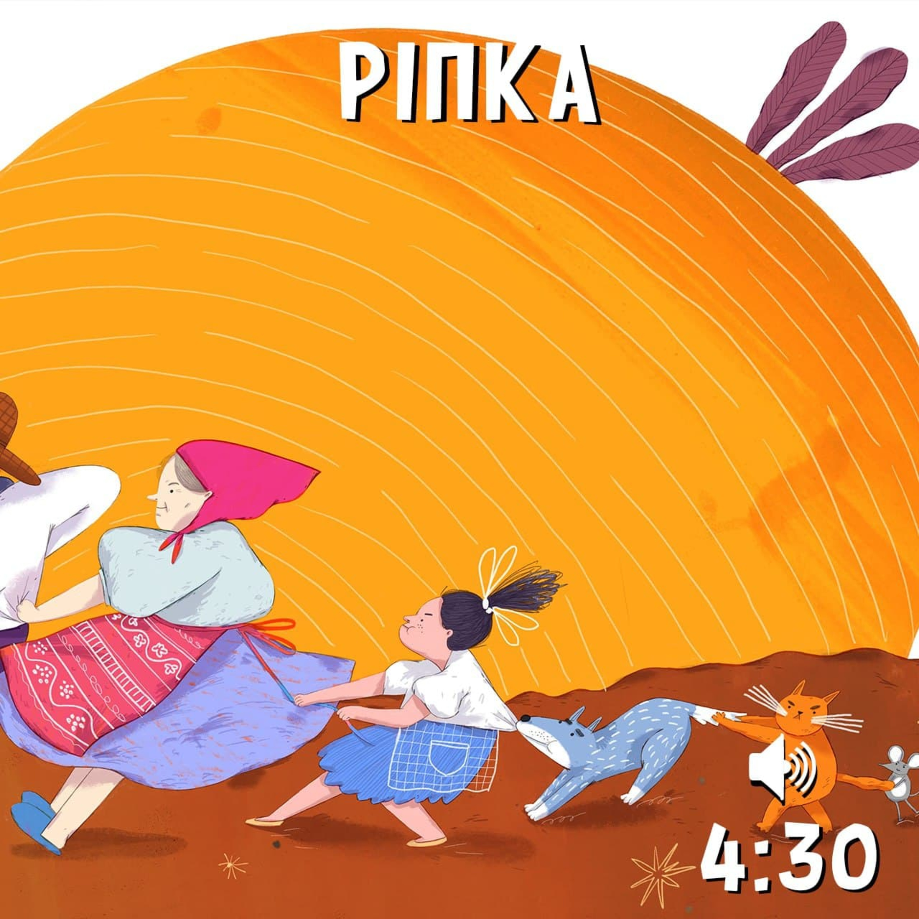Ріпка episode artwork
