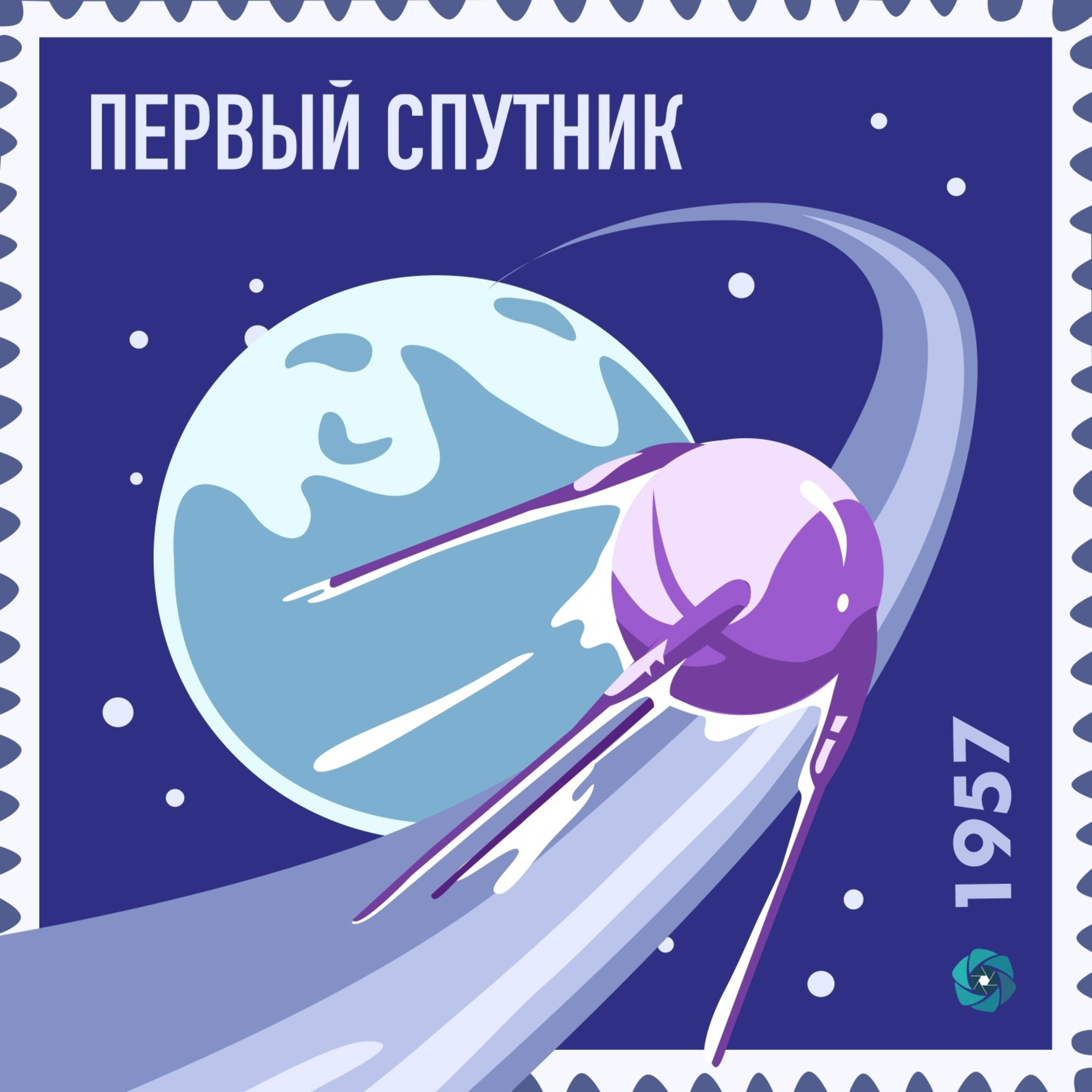 Космический дистант №1. Первый спутник episode artwork