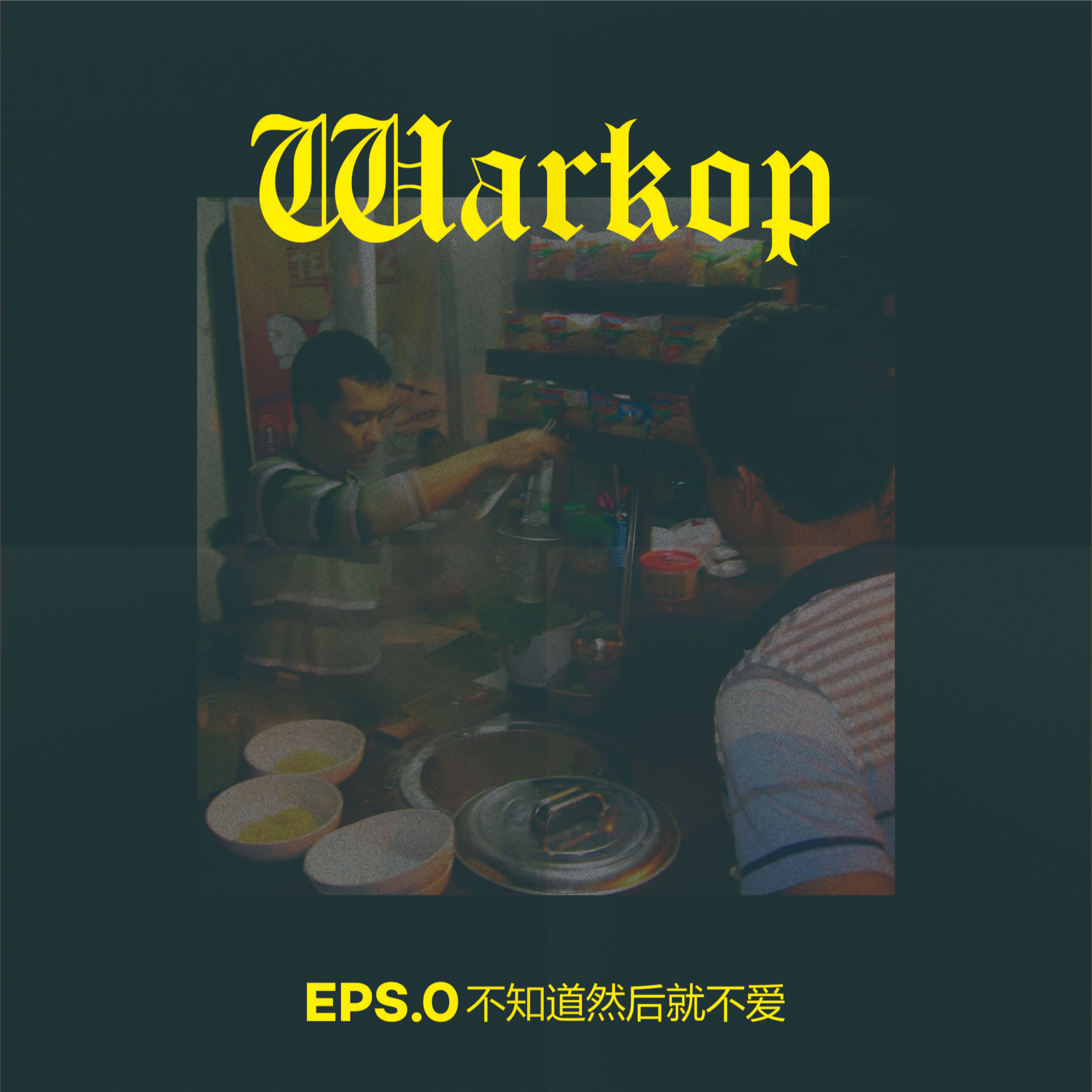 0. Nongslahh episode artwork