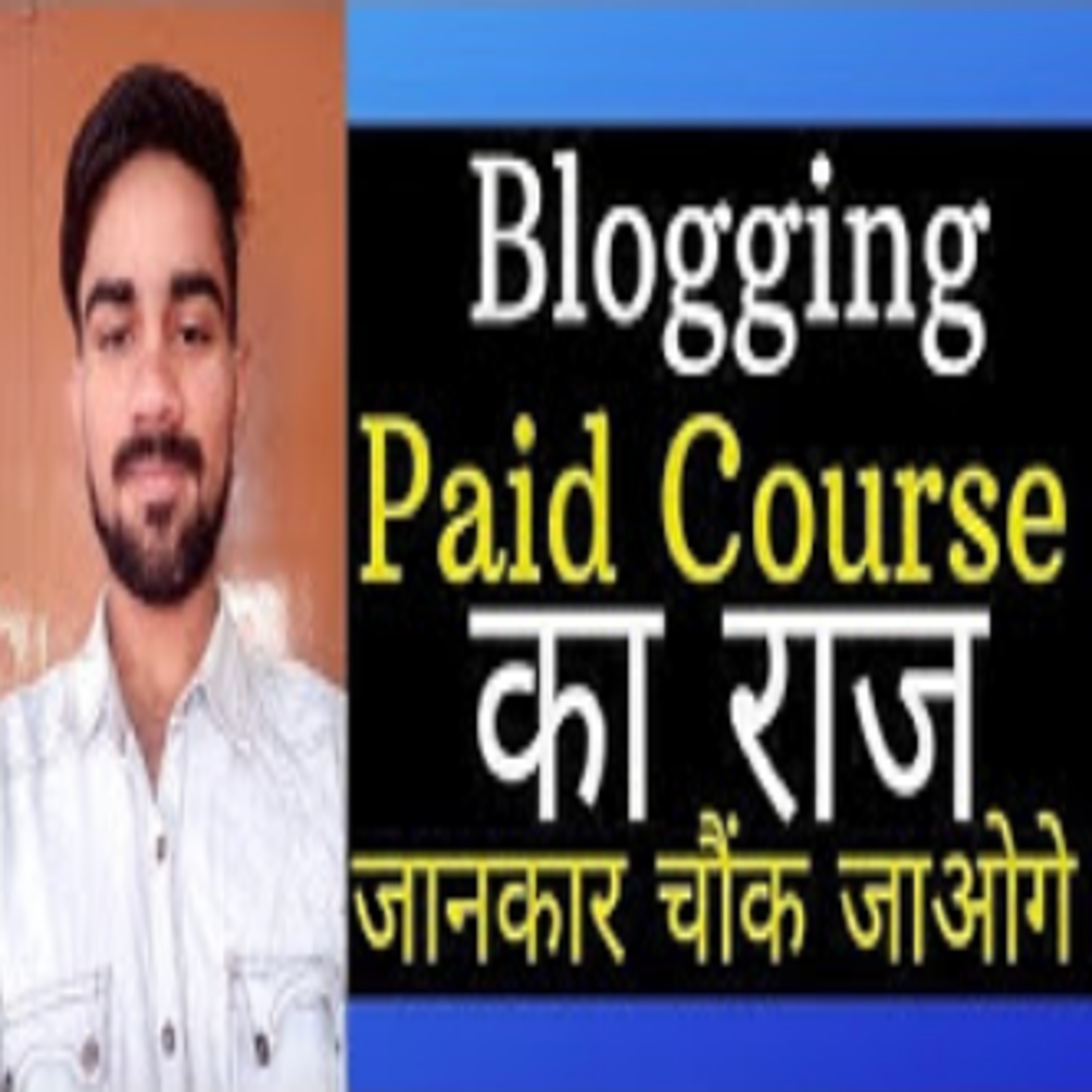 Akash Dounda