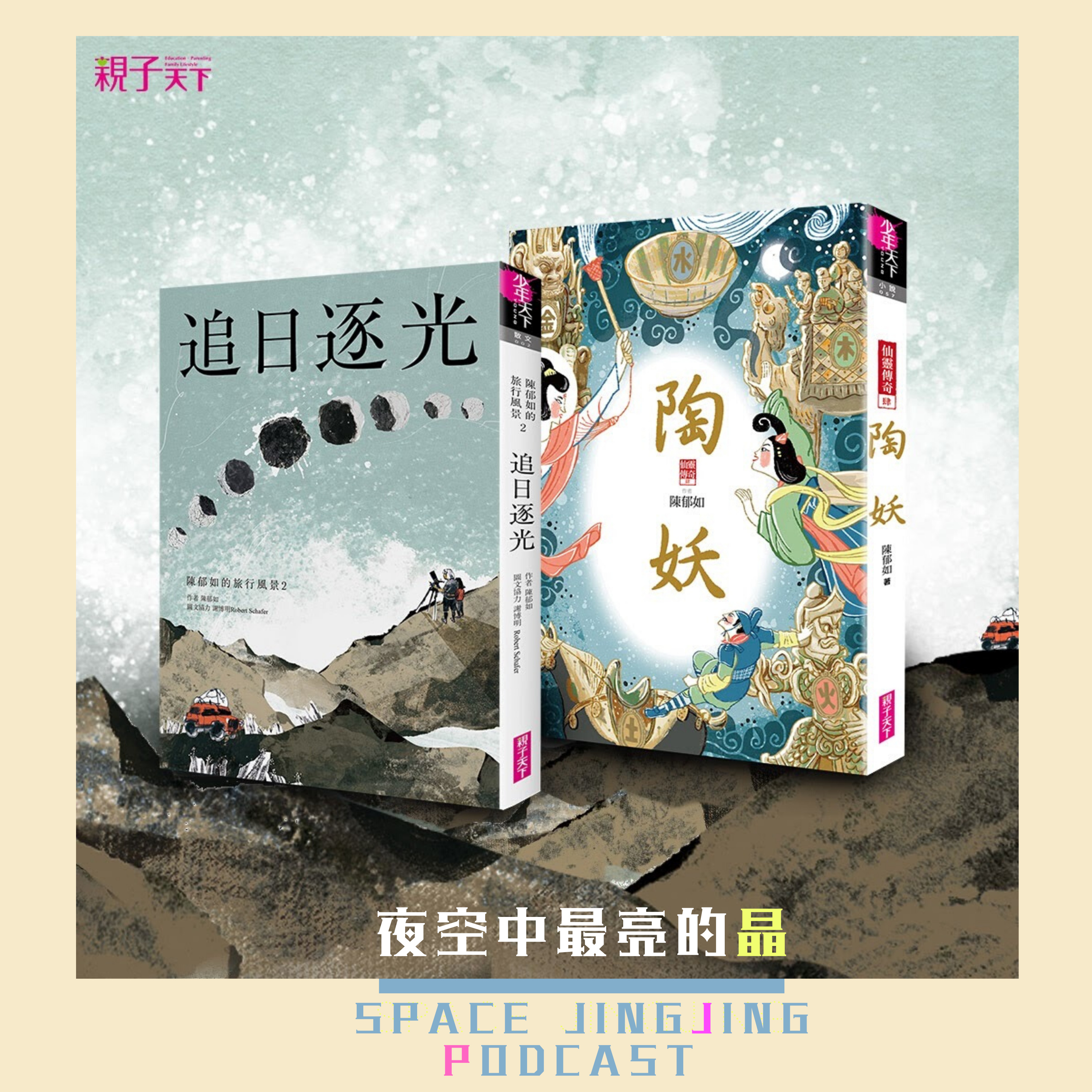 王牌駕到