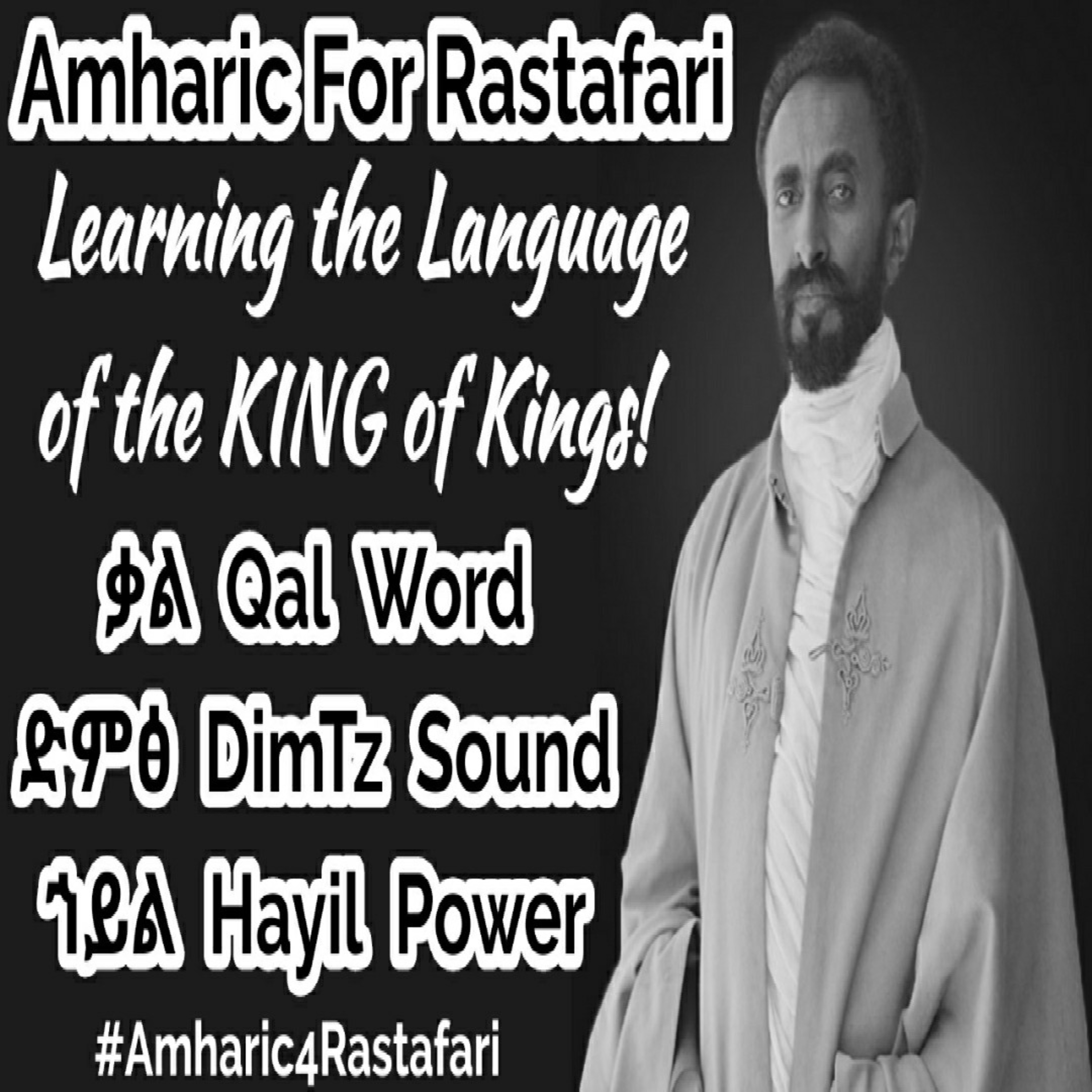 Amharic For Rastafari - Subscribe! episode artwork