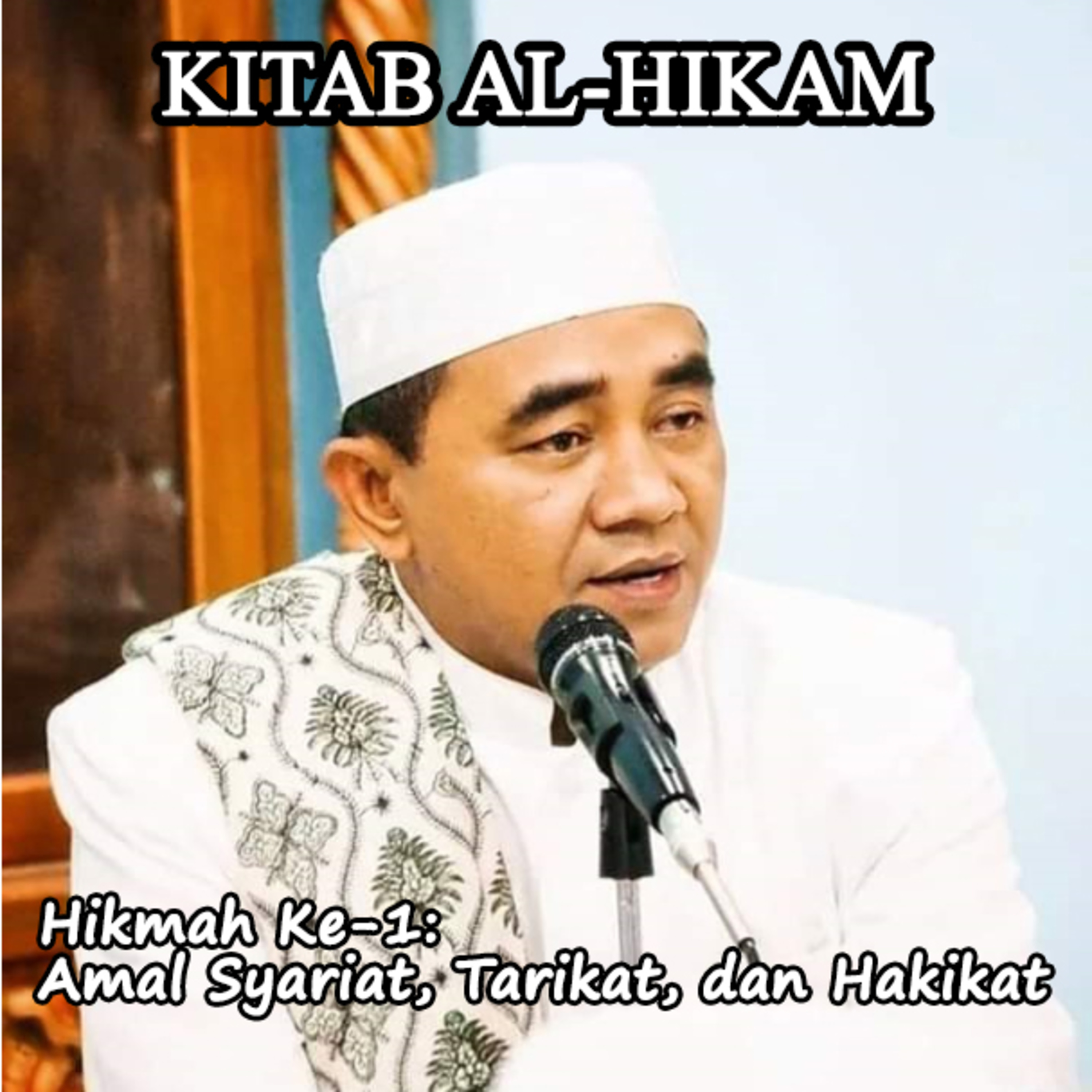 Guru Bakhiet: Kitab Al-Hikam