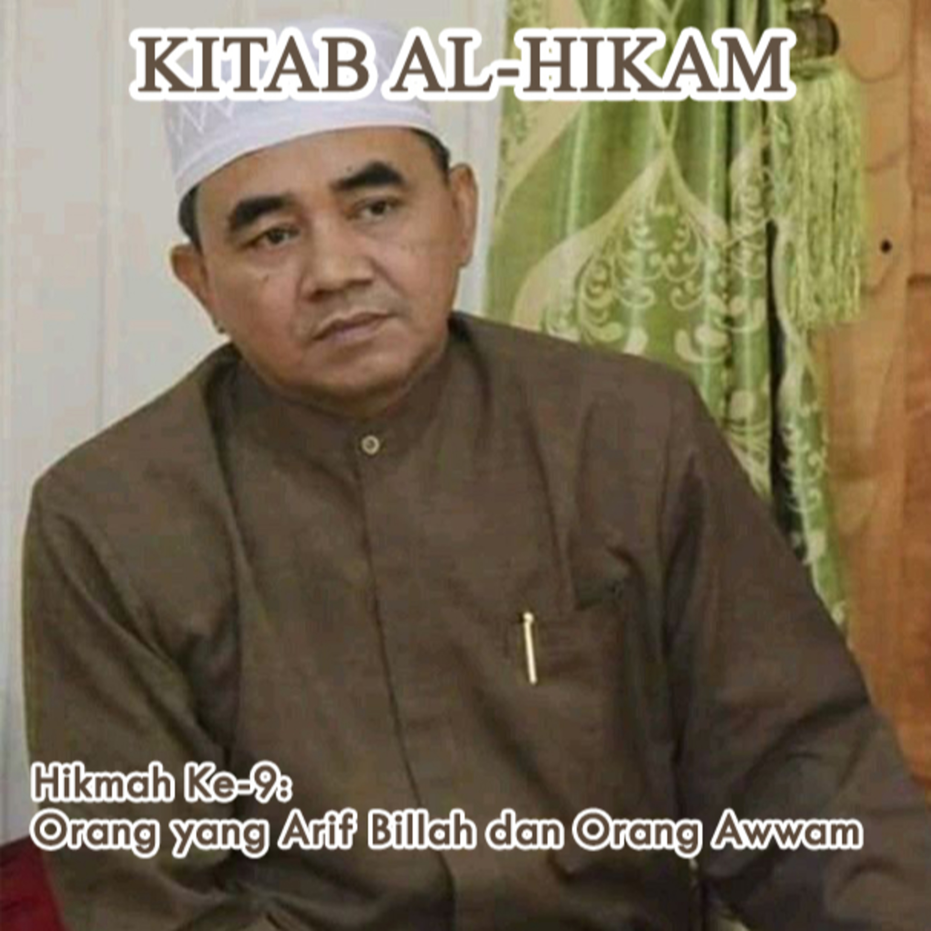 Guru Bakhiet: Kitab Al-Hikam