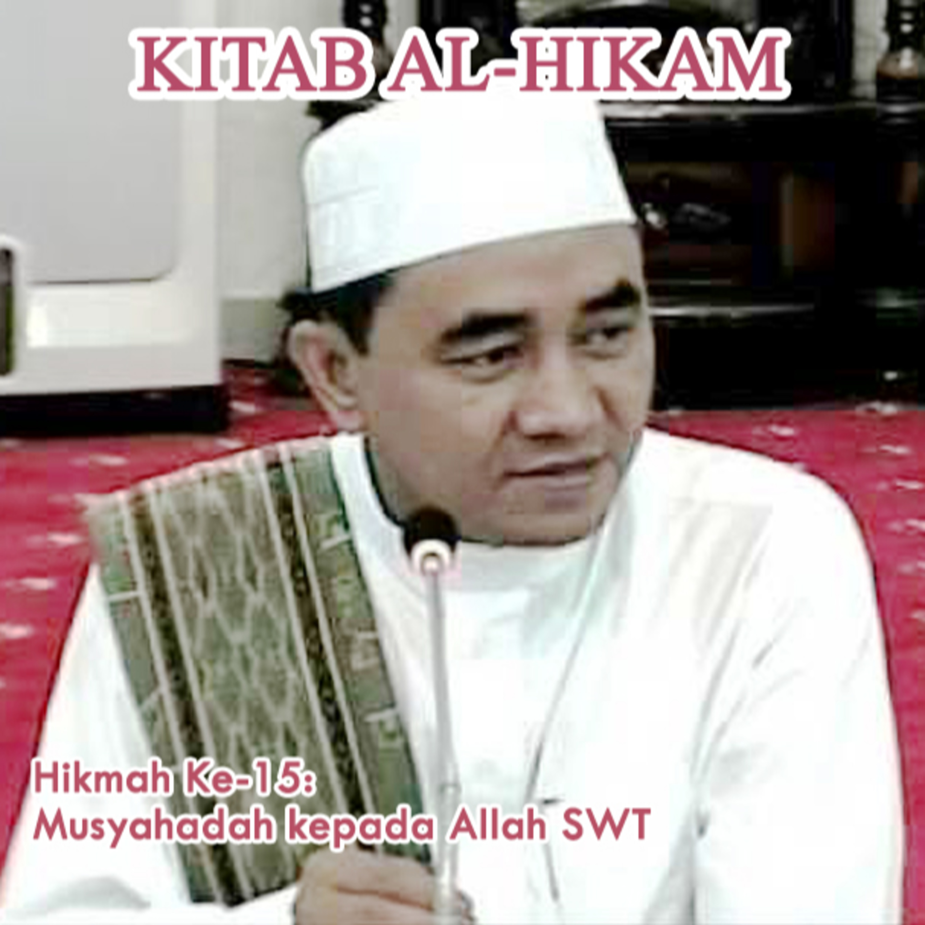 Guru Bakhiet: Kitab Al-Hikam