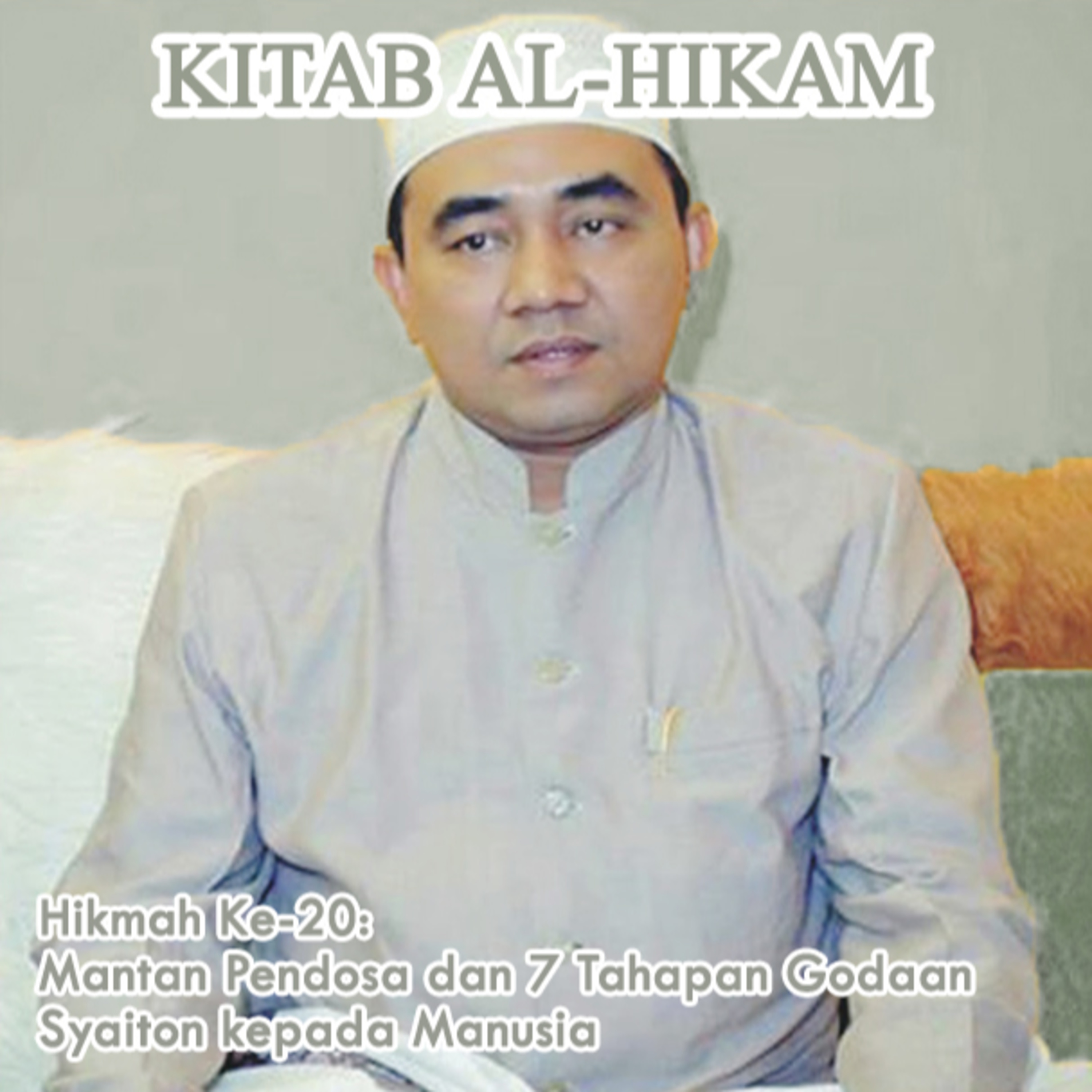 Guru Bakhiet: Kitab Al-Hikam