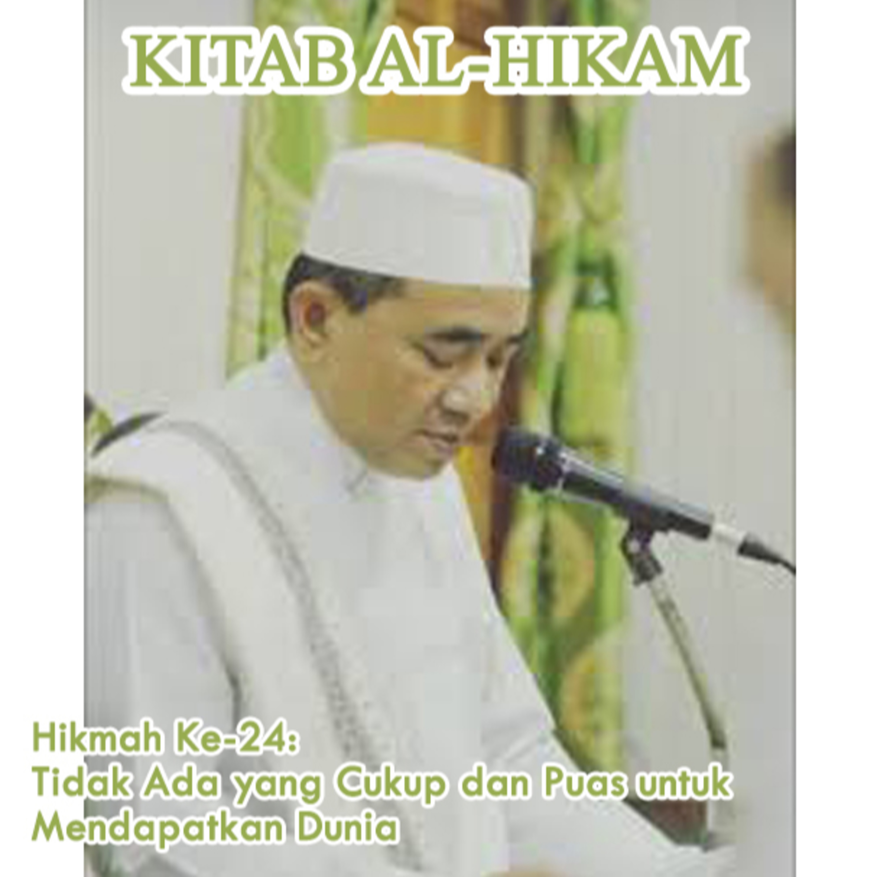 Guru Bakhiet: Kitab Al-Hikam
