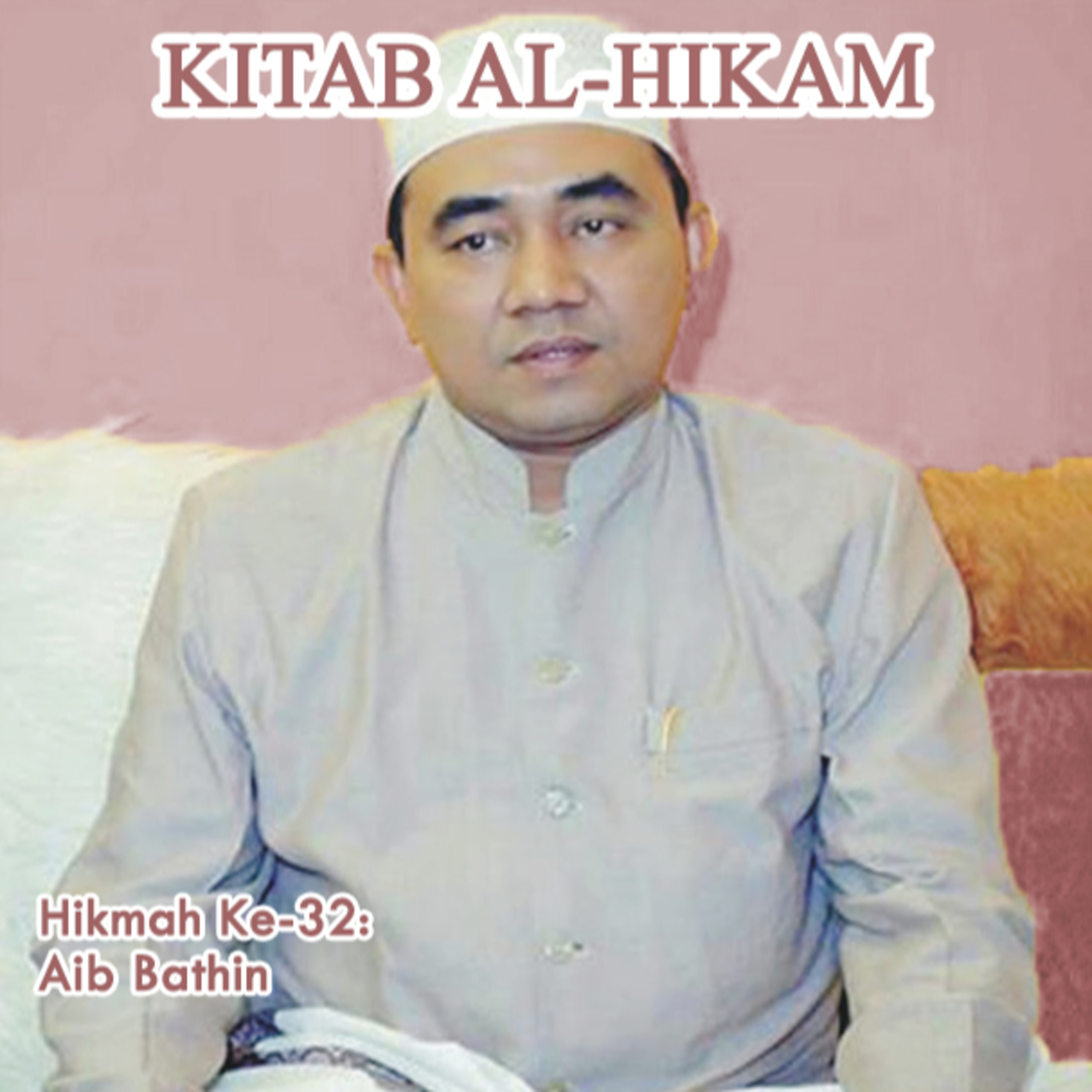 Guru Bakhiet: Kitab Al-Hikam