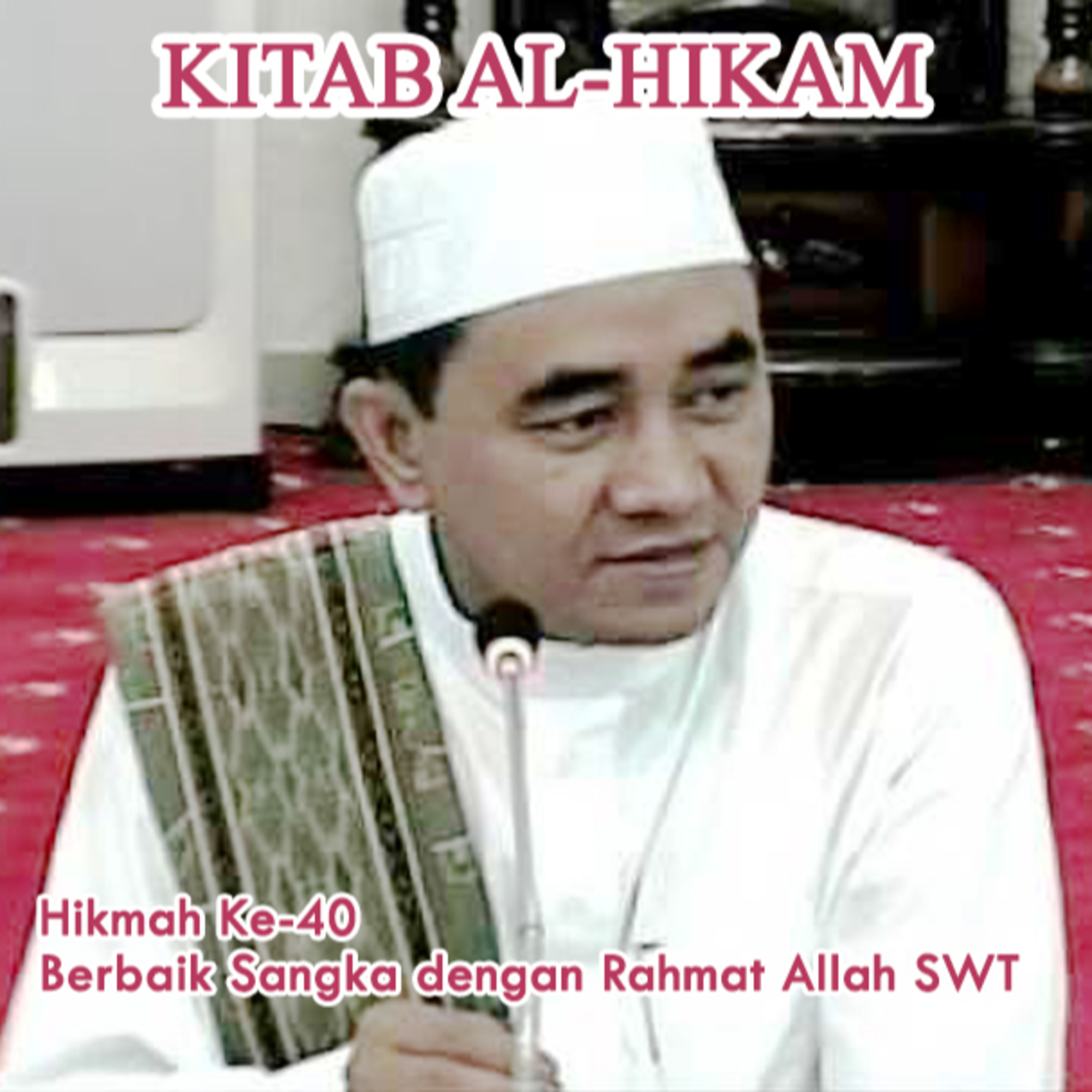 Guru Bakhiet: Kitab Al-Hikam