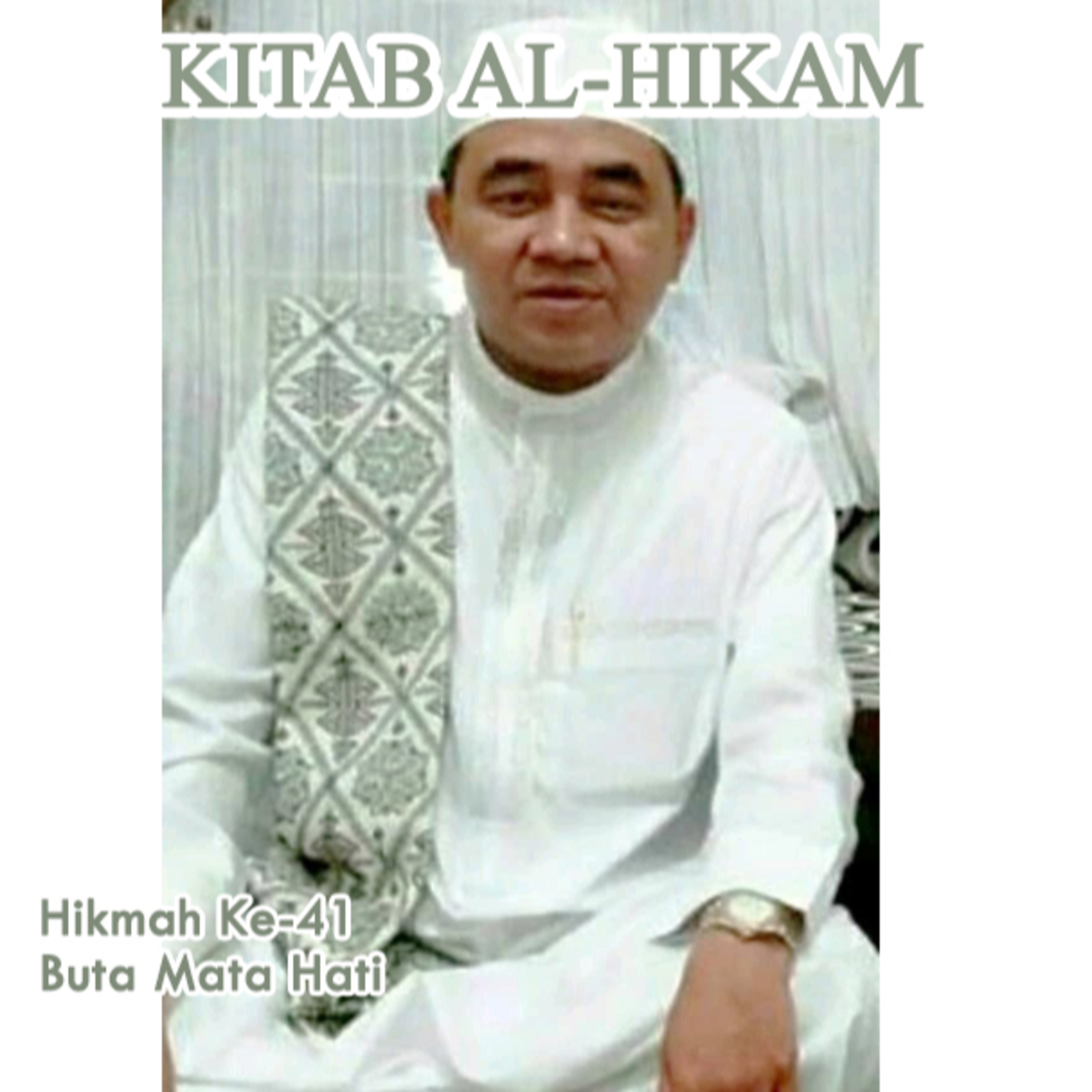Guru Bakhiet: Kitab Al-Hikam