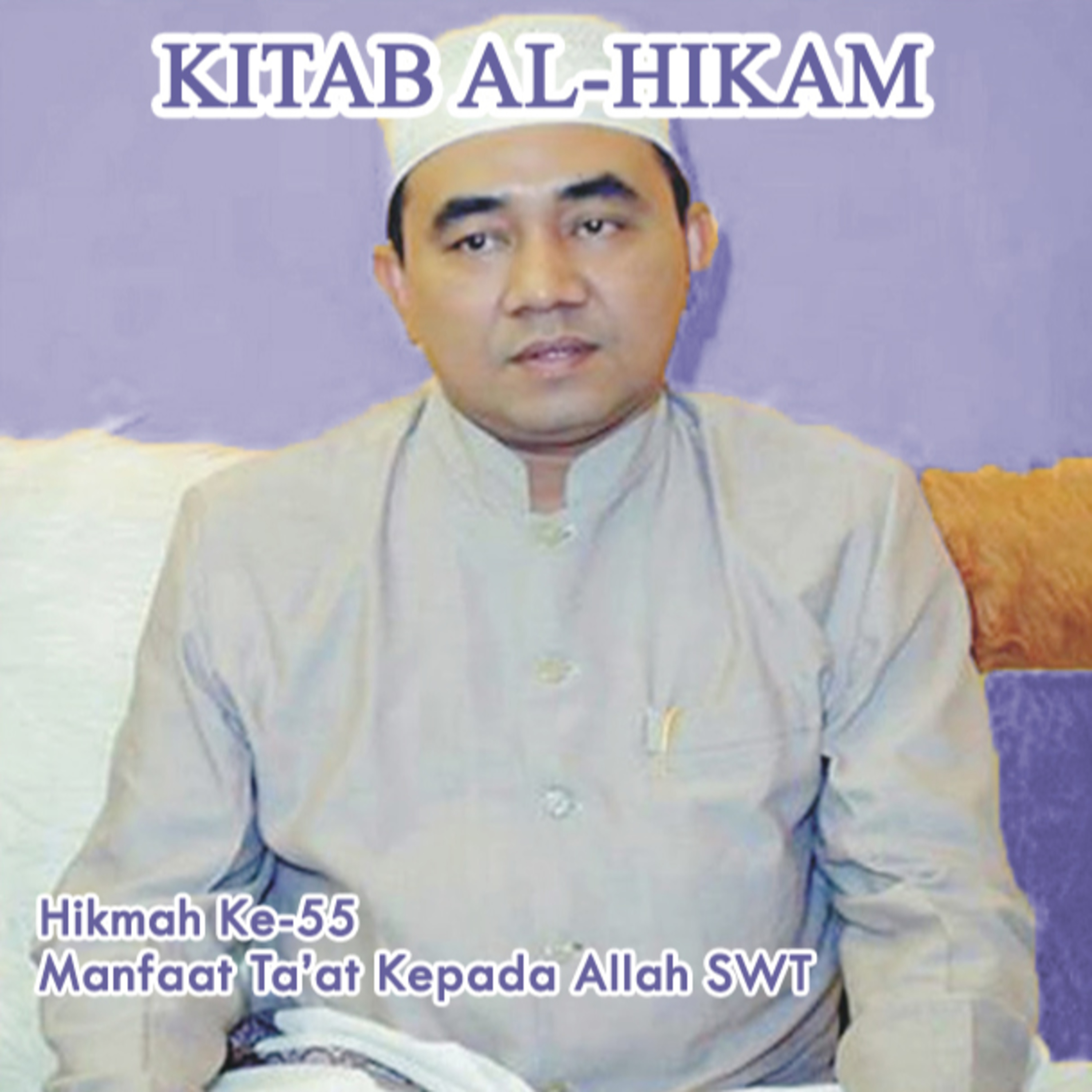 Guru Bakhiet: Kitab Al-Hikam