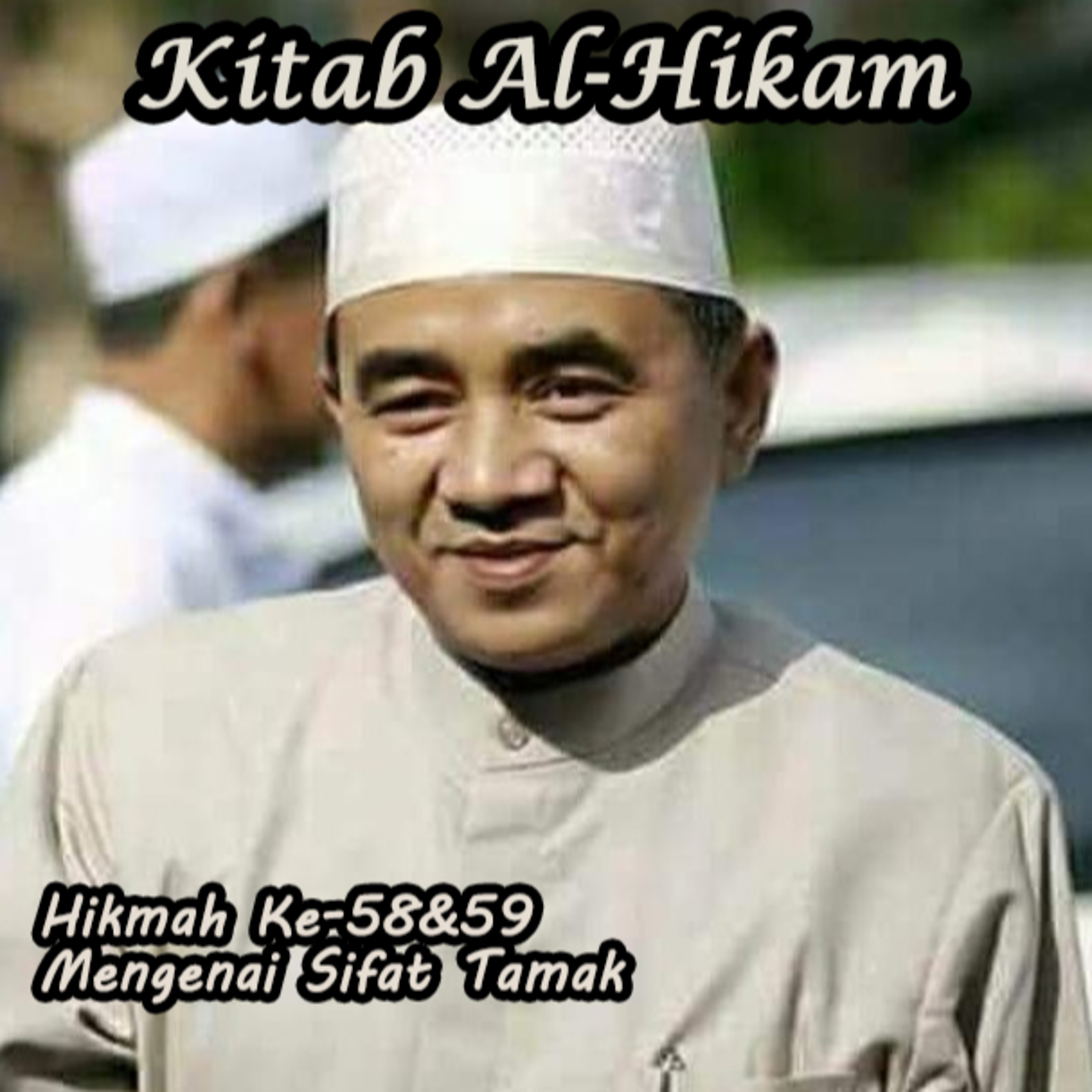 Guru Bakhiet: Kitab Al-Hikam