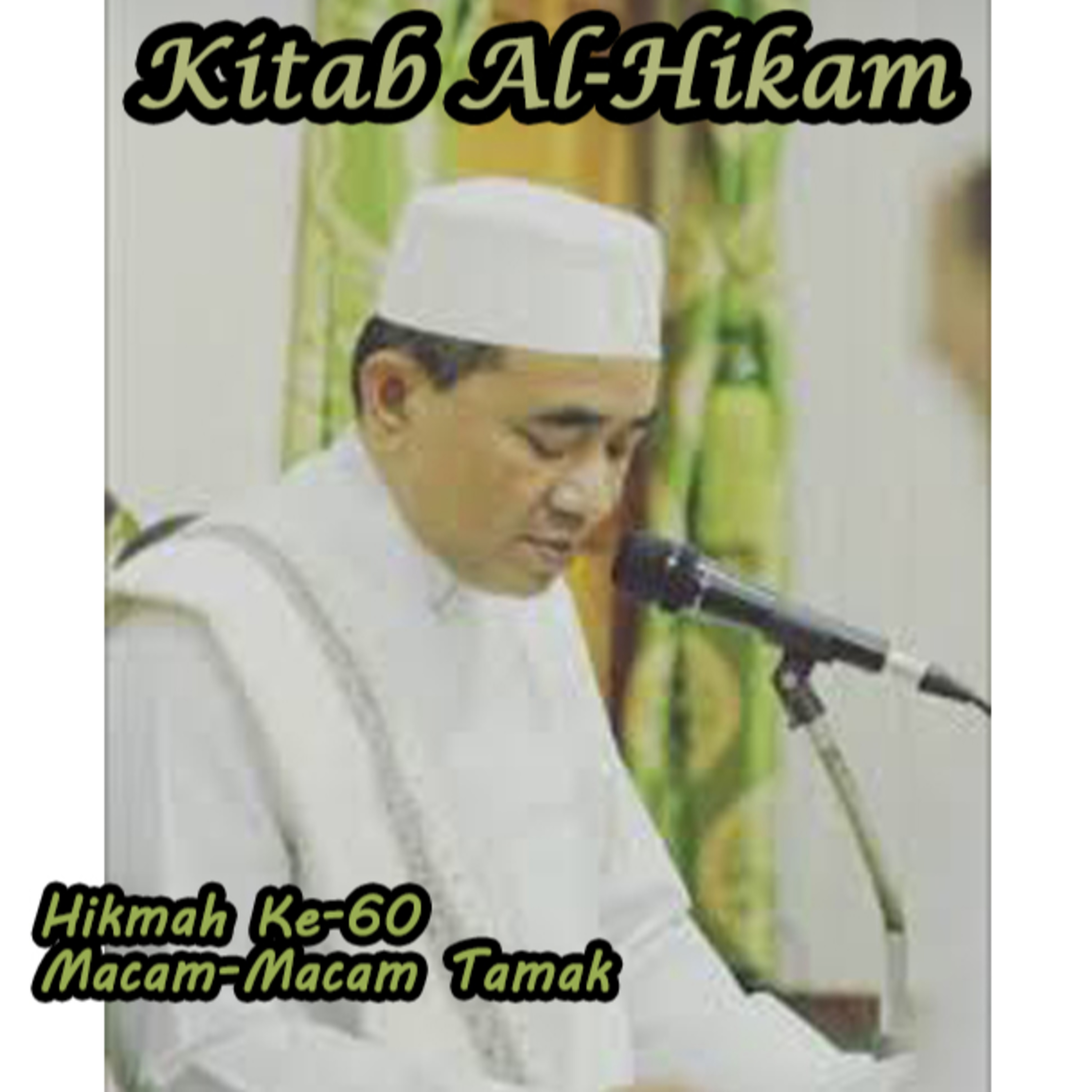 Guru Bakhiet: Kitab Al-Hikam