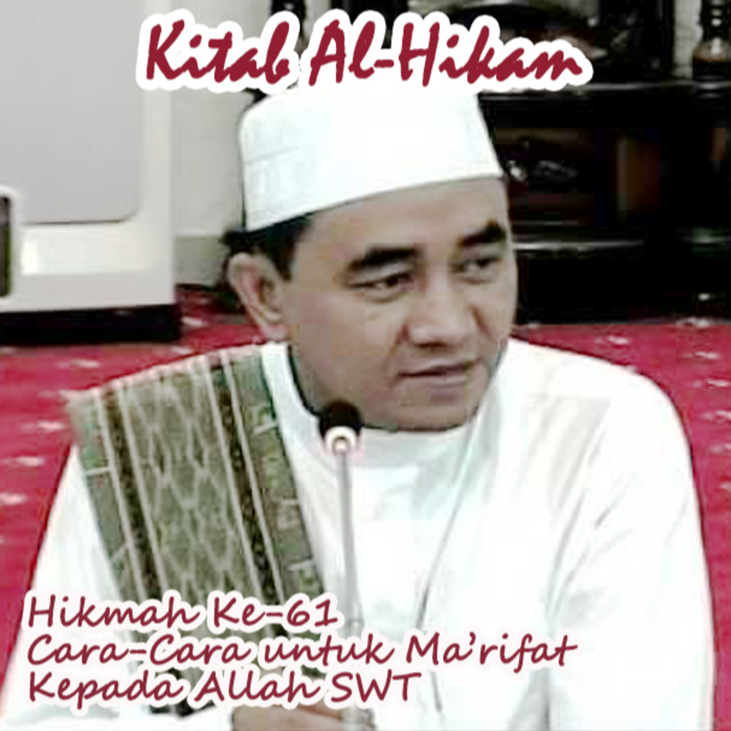 Guru Bakhiet: Kitab Al-Hikam