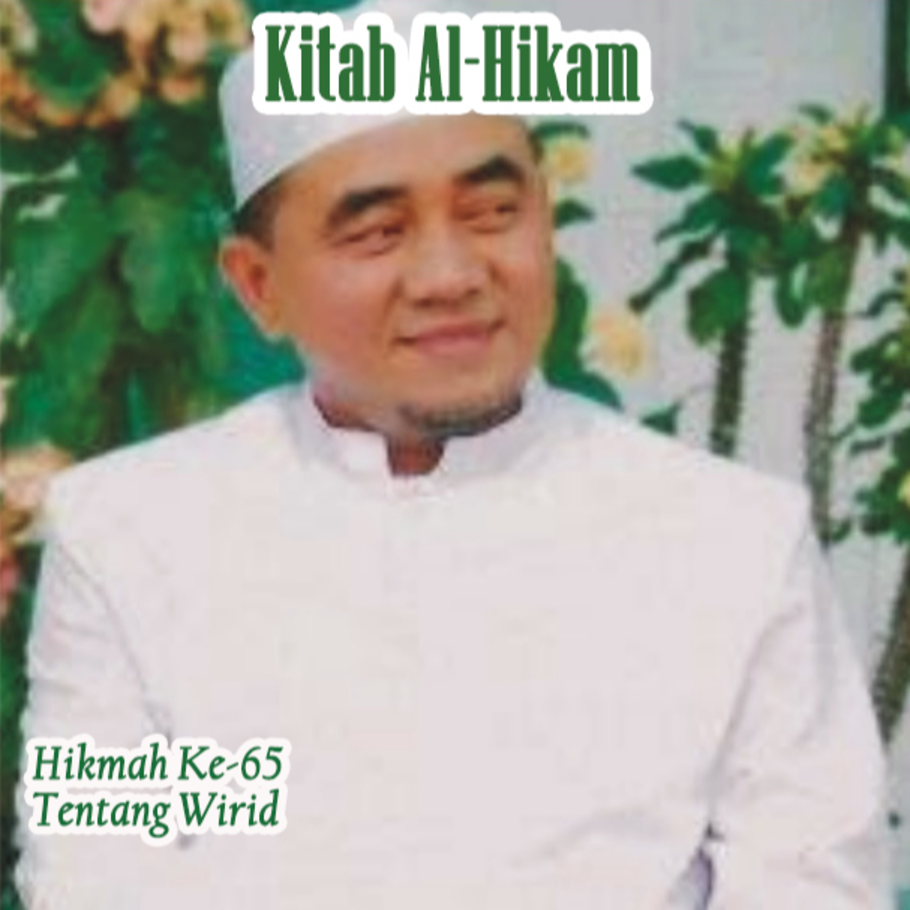 Guru Bakhiet: Kitab Al-Hikam